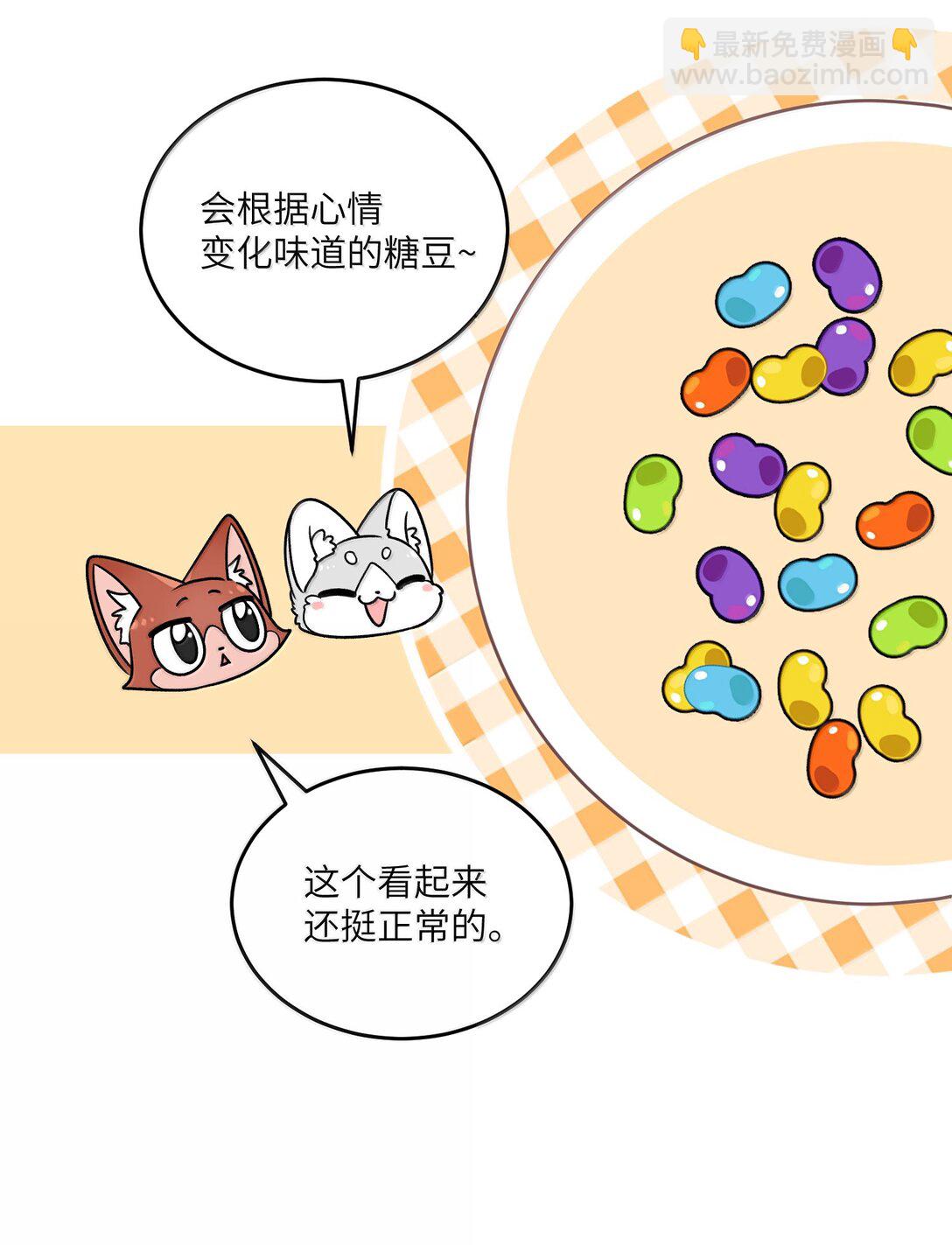 185 不可以！(1/2)-第195话