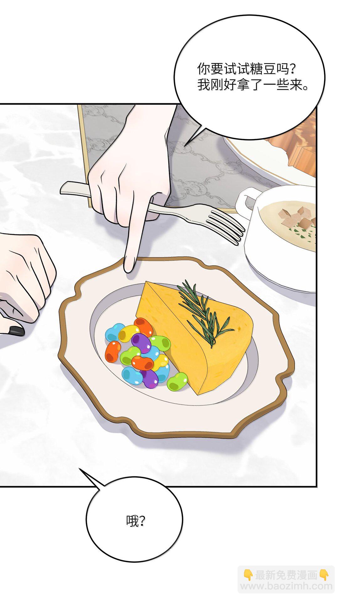 185 不可以！(1/2)-第195话