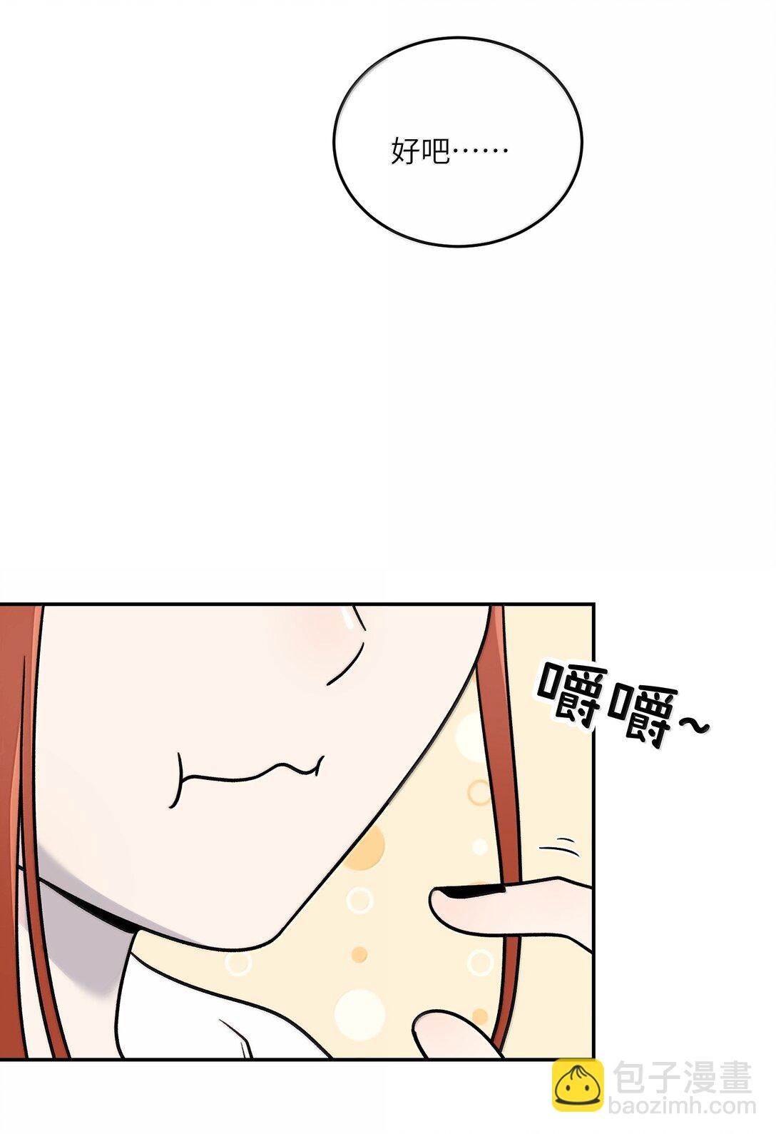 185 不可以！(1/2)-第195话