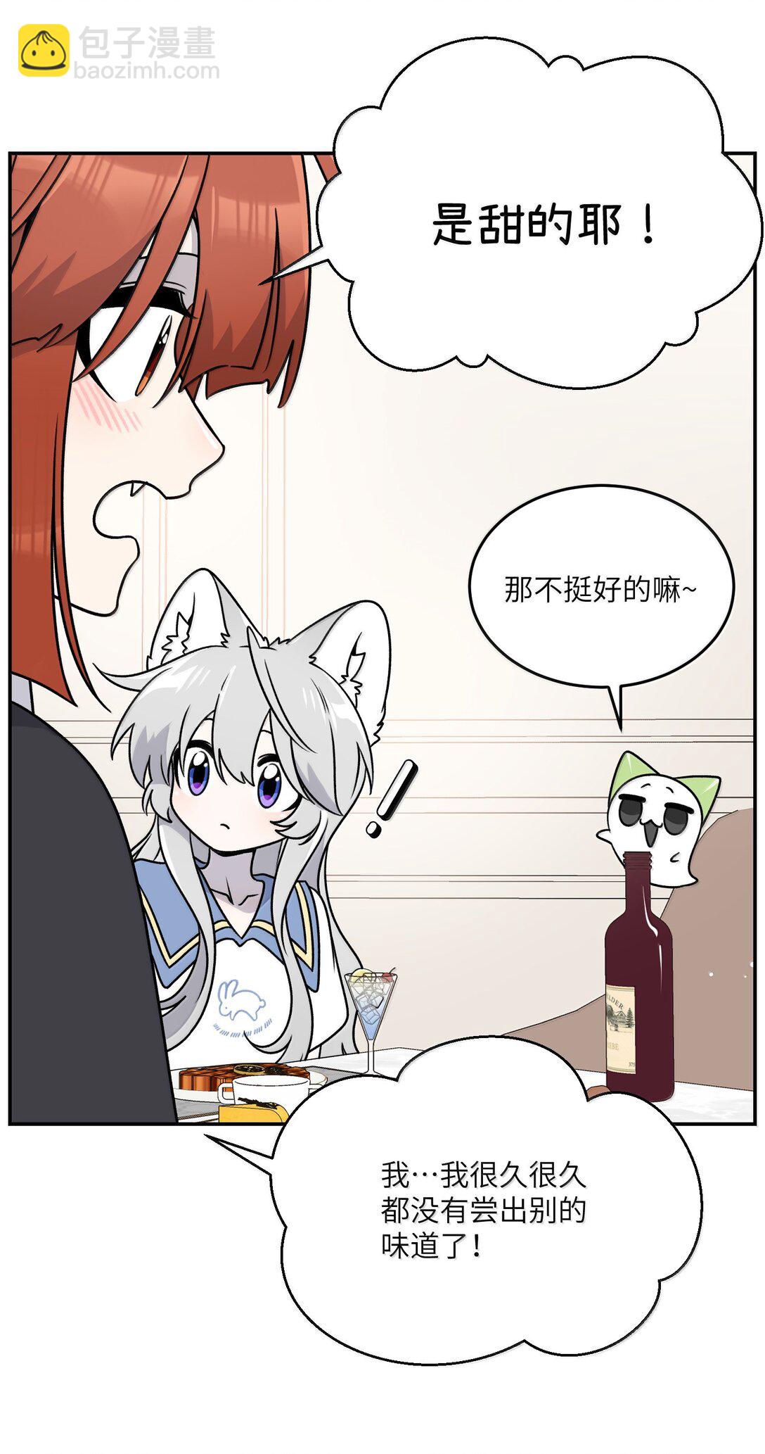 185 不可以！(1/2)-第195话