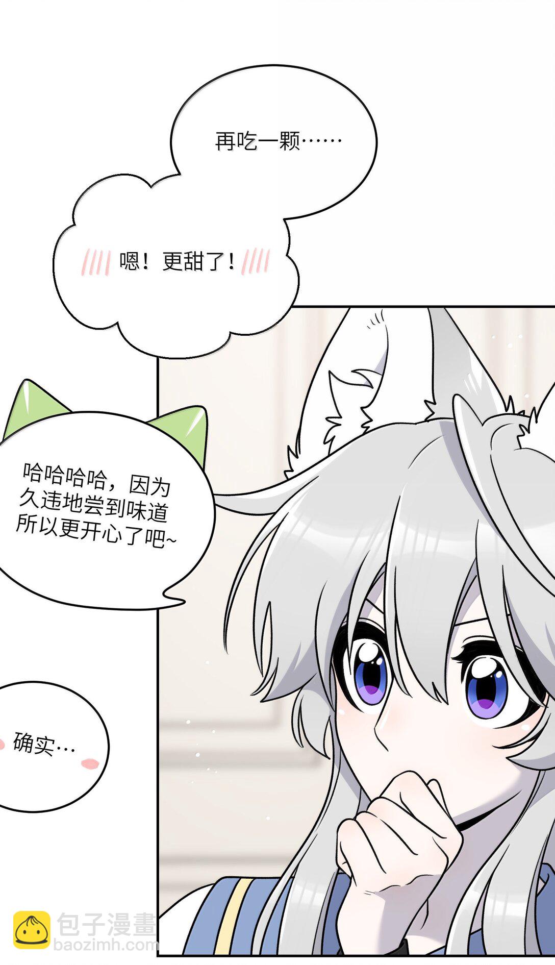 185 不可以！(1/2)-第195话