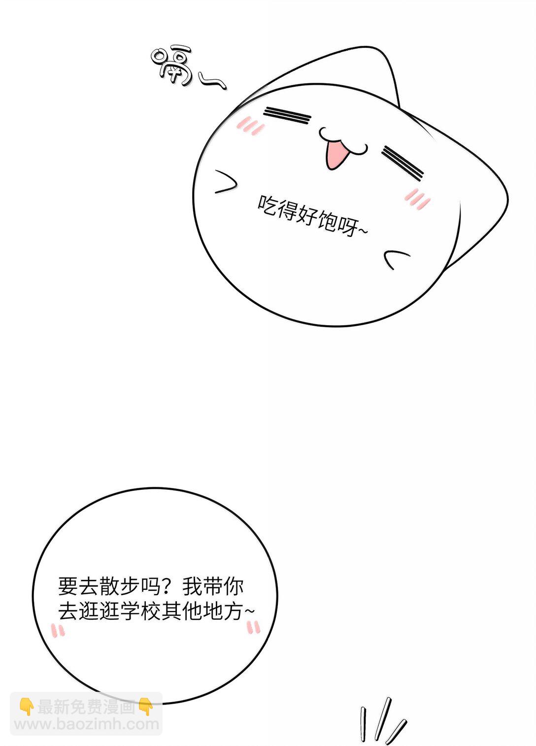 185 不可以！(1/2)-第195话