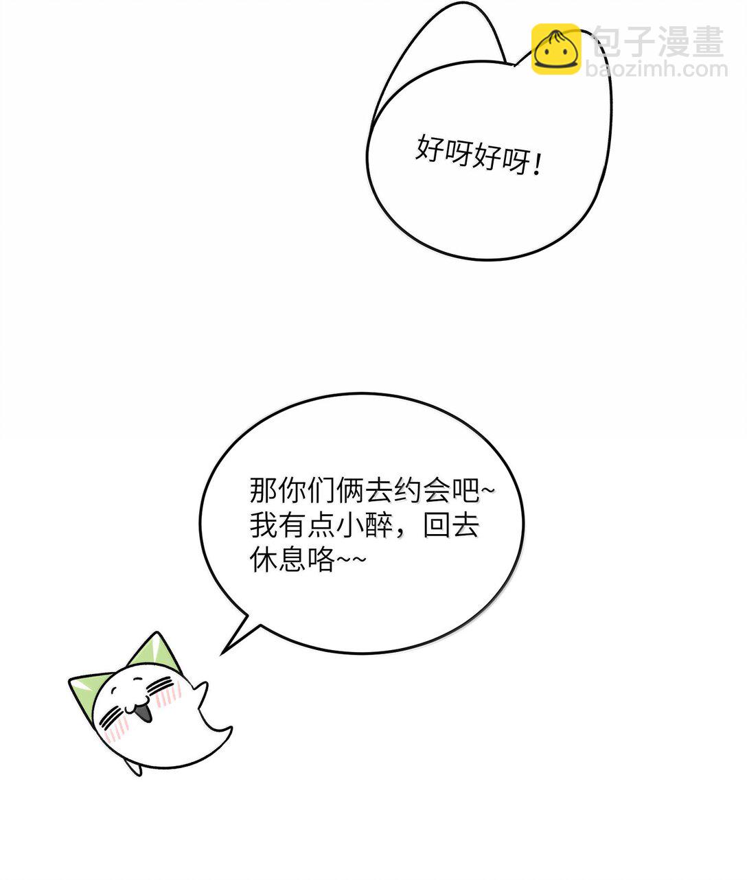 185 不可以！(1/2)-第195话