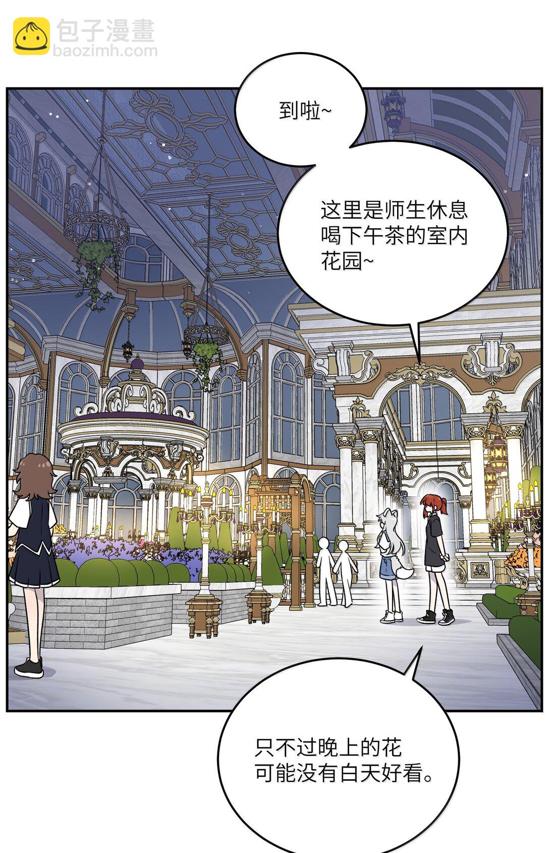 185 不可以！(1/2)-第195话