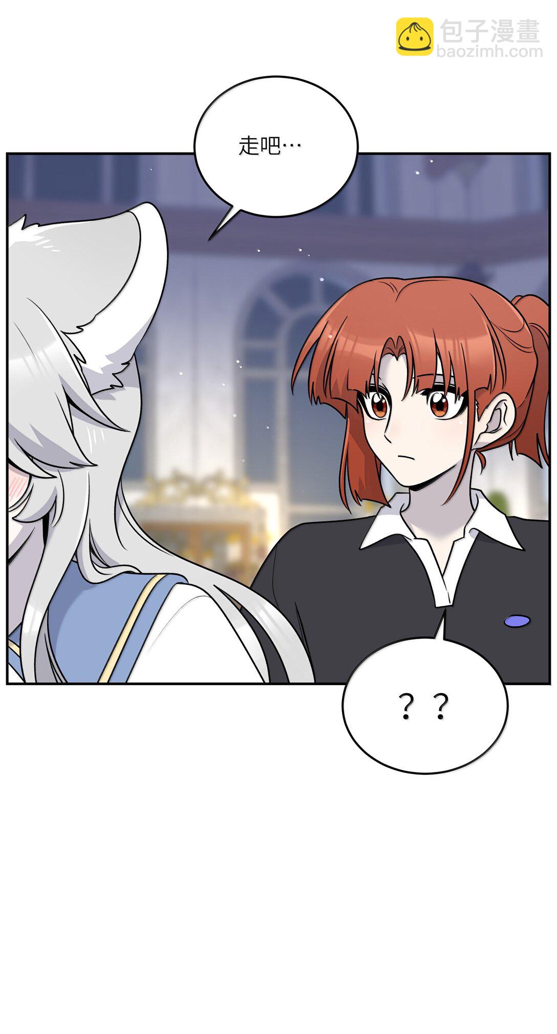 185 不可以！(1/2)-第195话