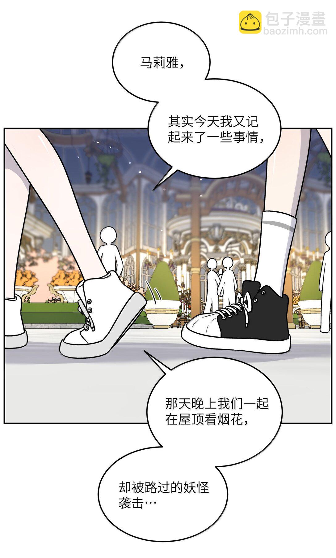 185 不可以！(1/2)-第195话