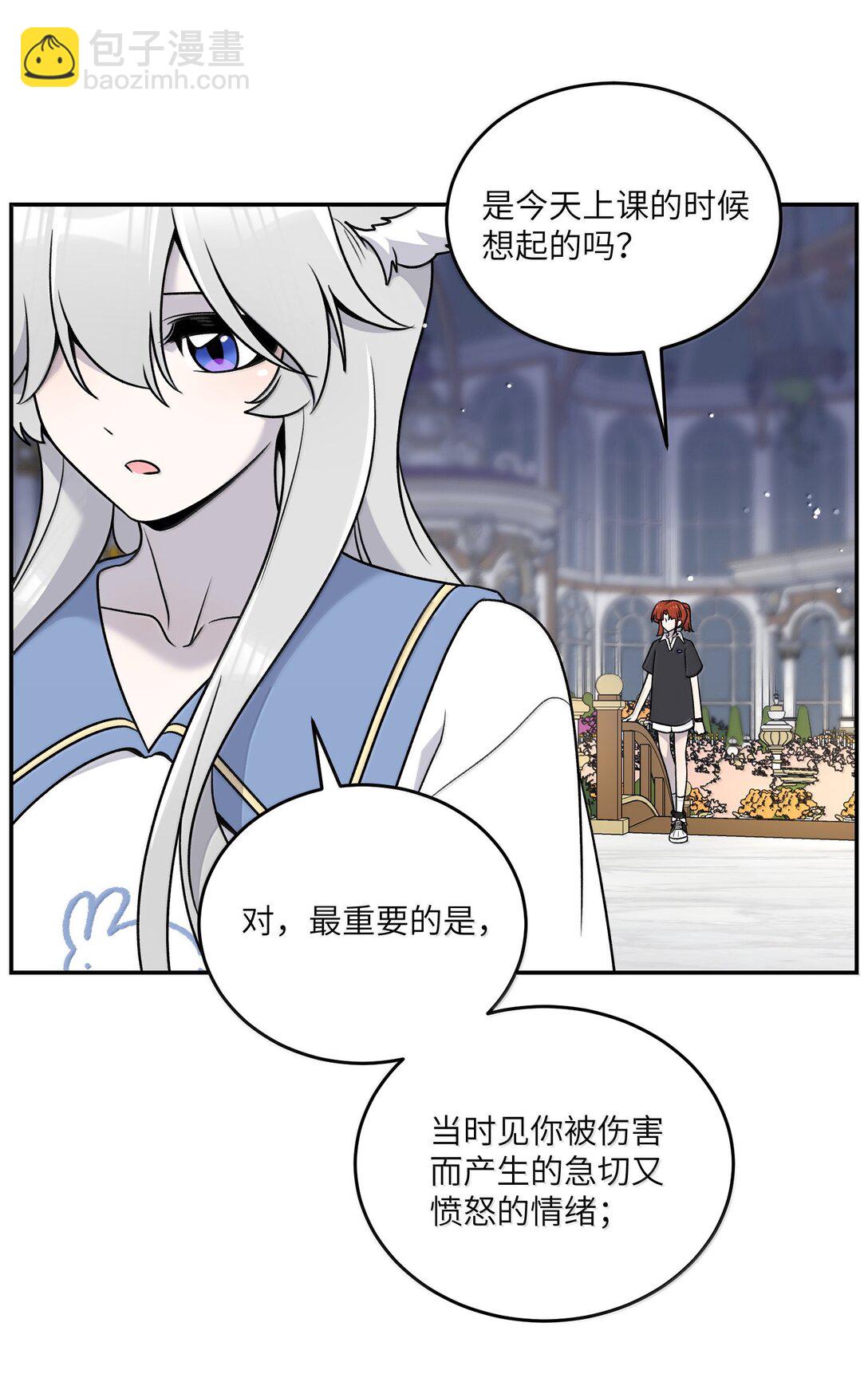 185 不可以！(1/2)-第195话