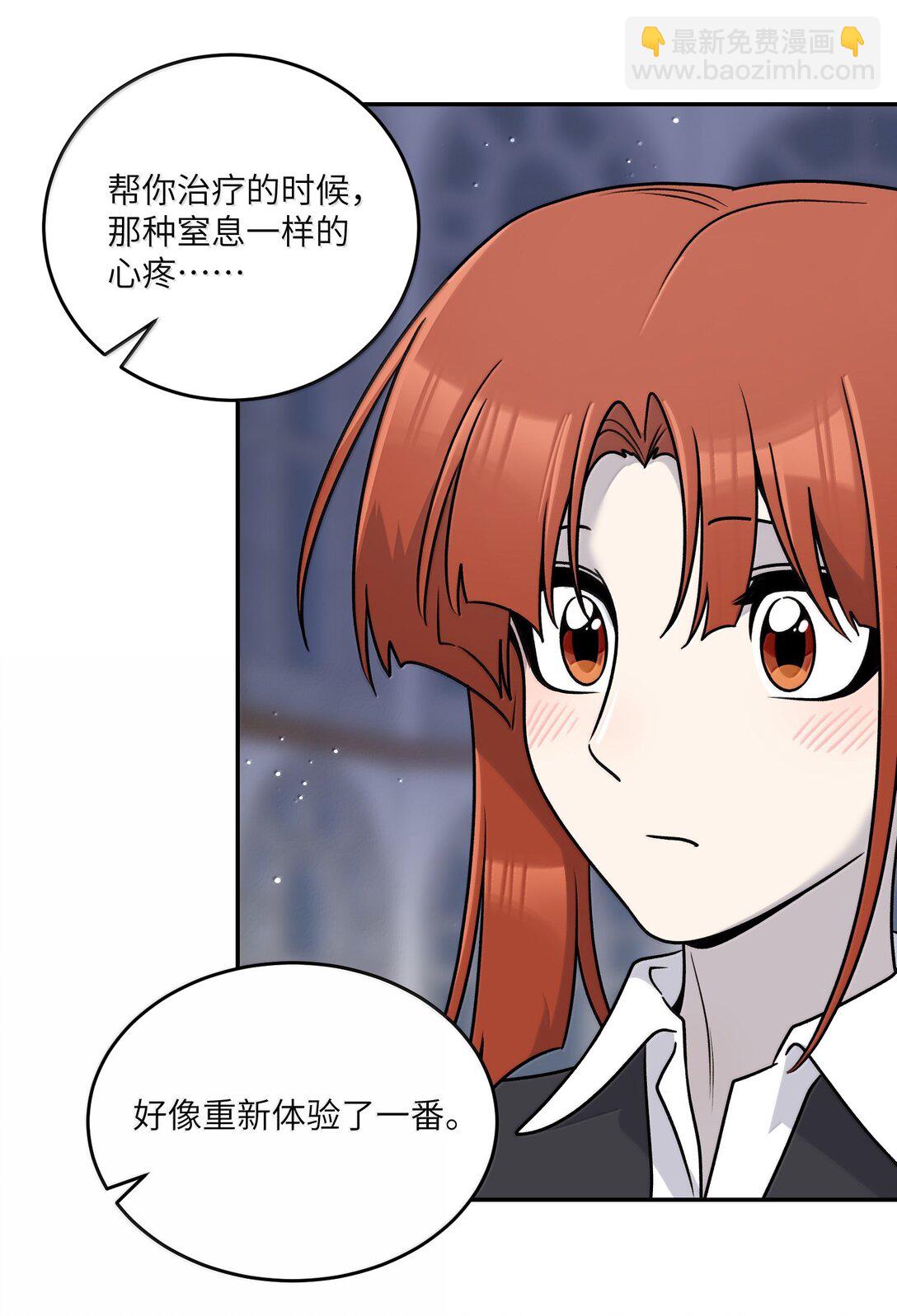 185 不可以！(1/2)-第195话