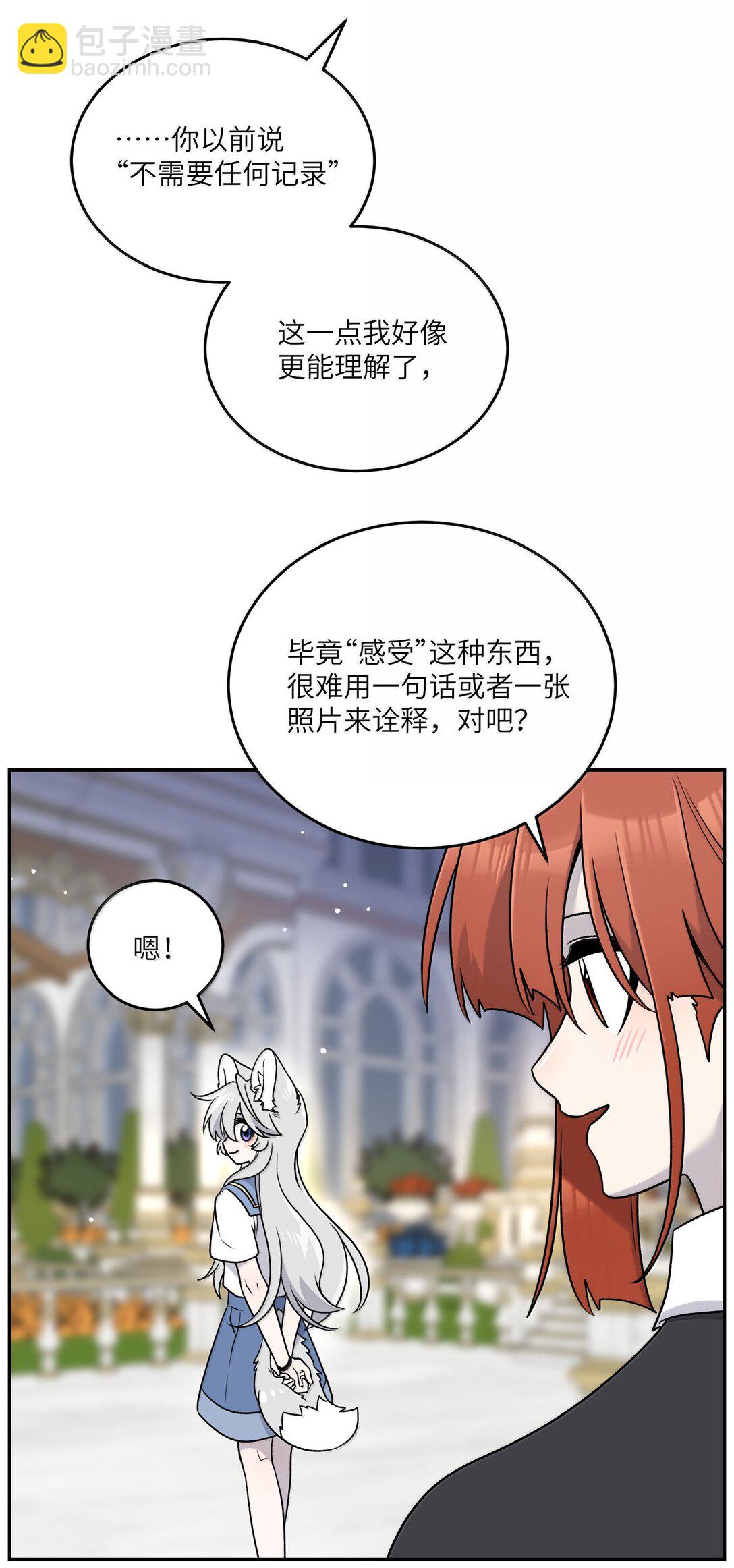 185 不可以！(1/2)-第195话