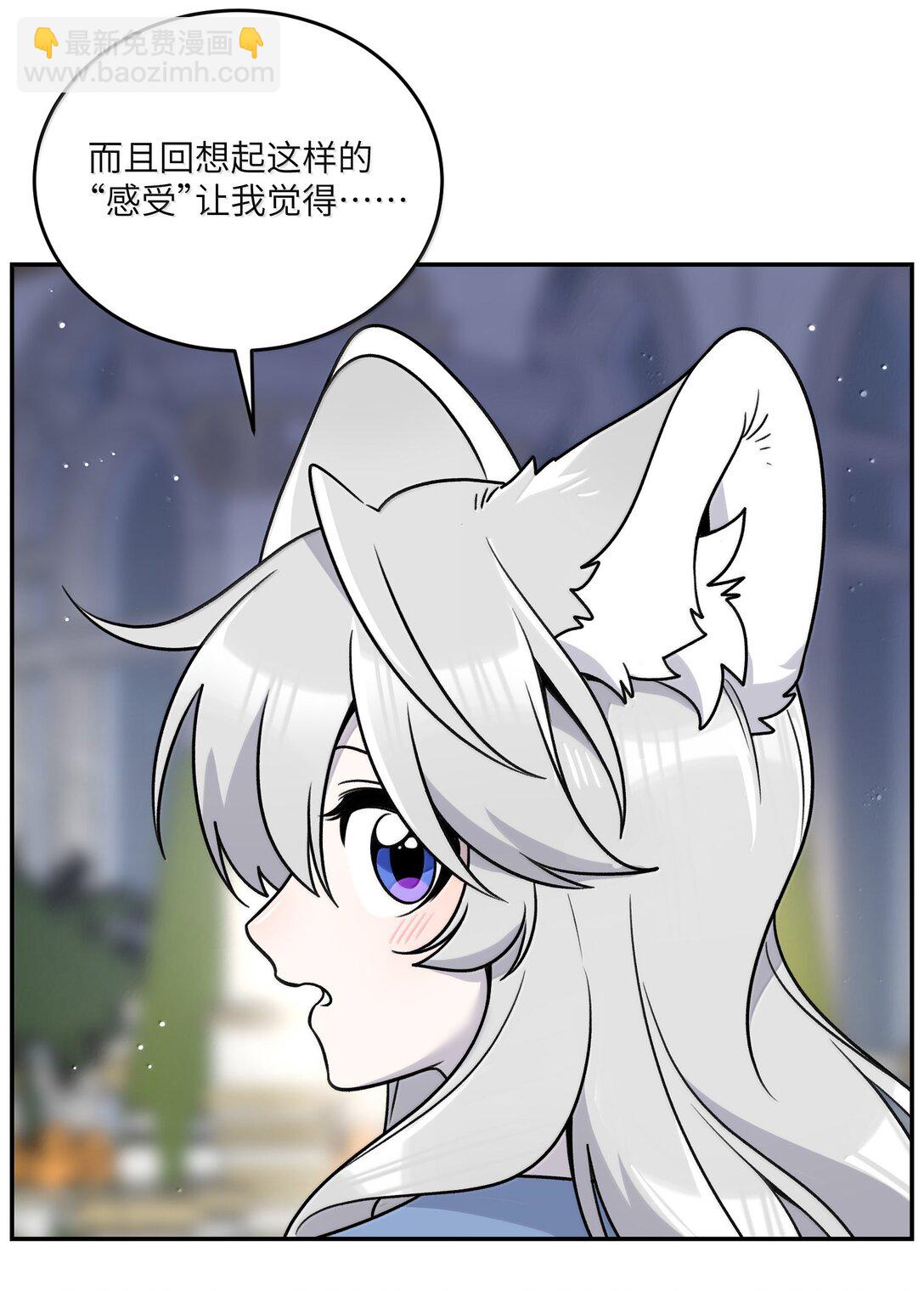 185 不可以！(1/2)-第195话