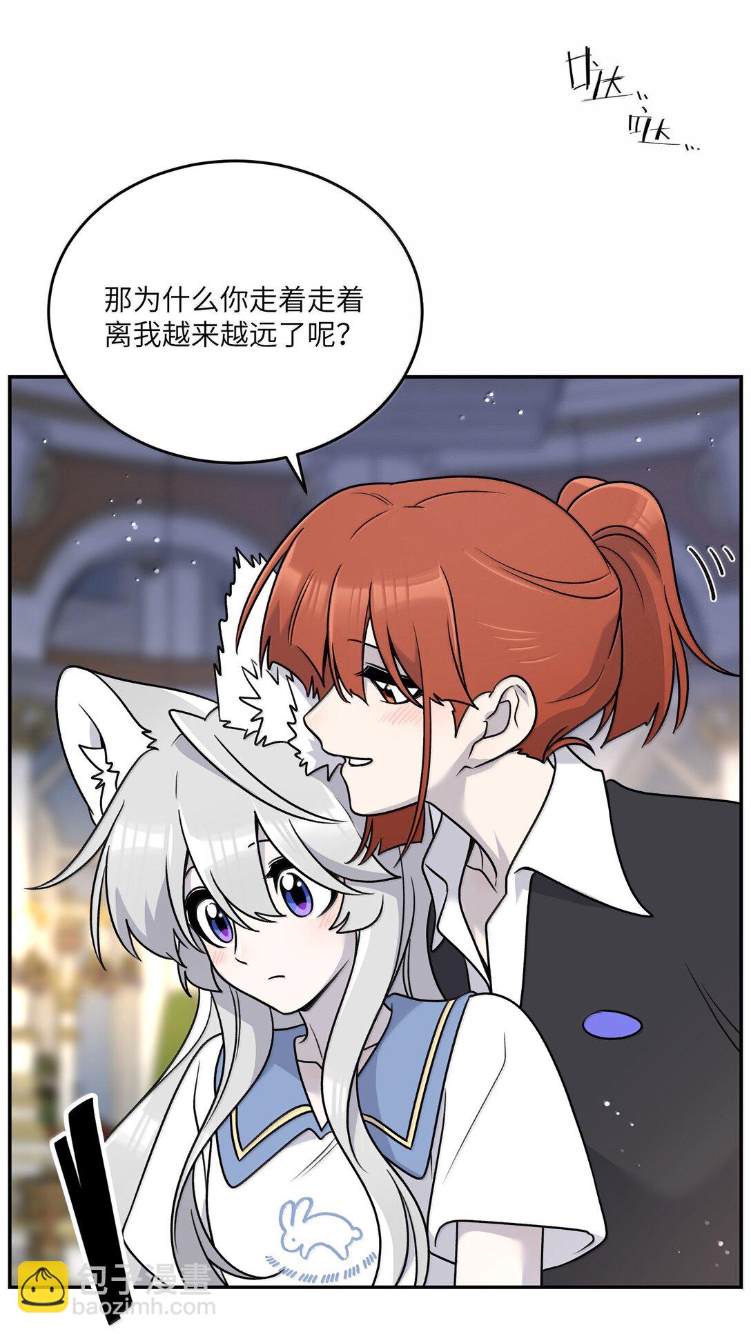 185 不可以！(1/2)-第195话