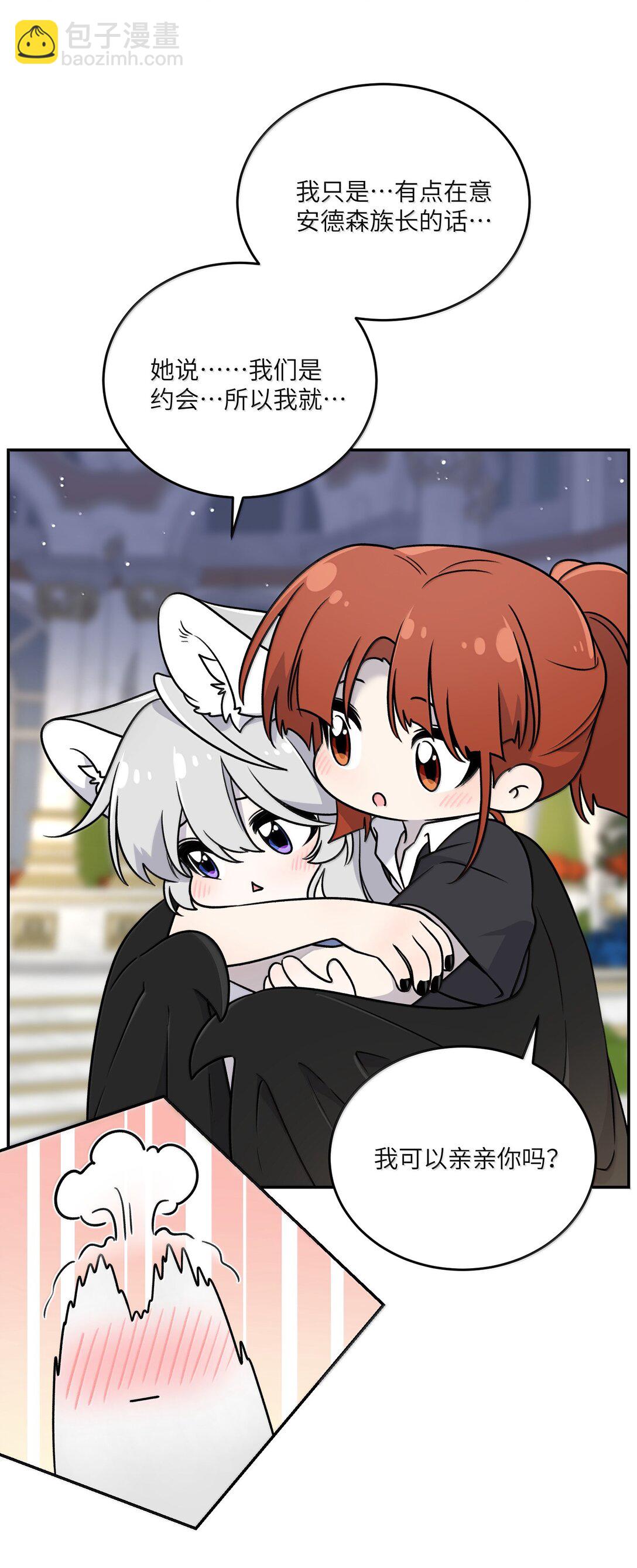 185 不可以！(1/2)-第195话