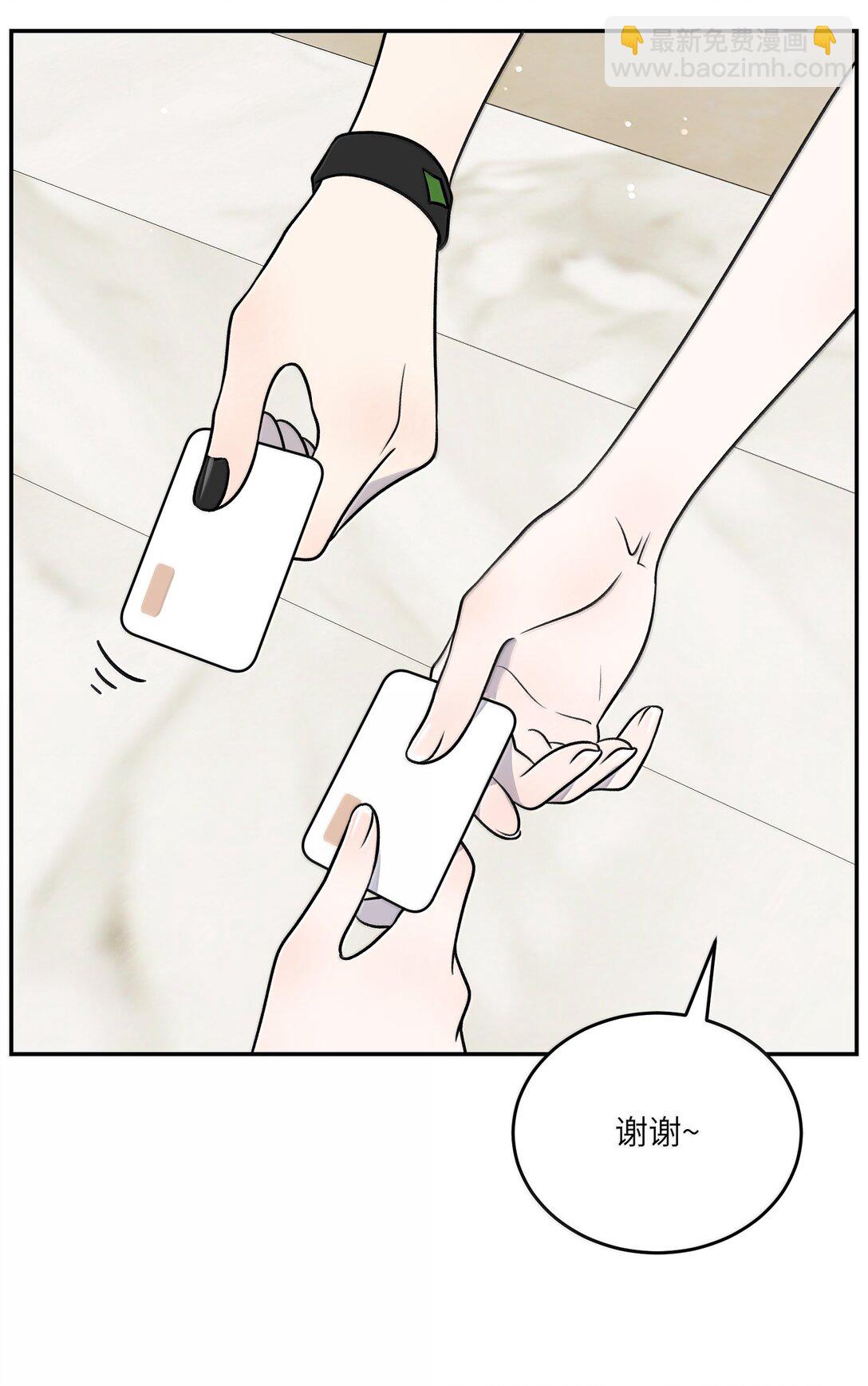 185 不可以！(1/2)-第195话