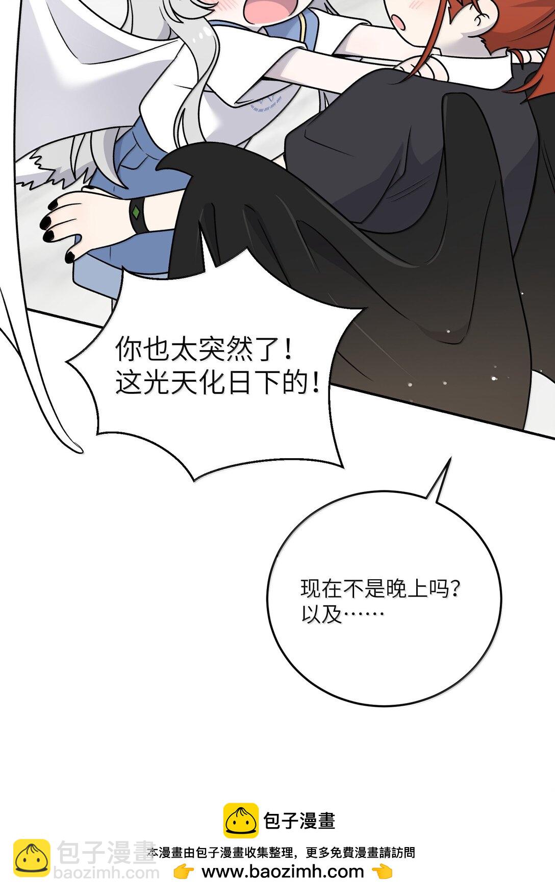 185 不可以！(1/2)-第195话