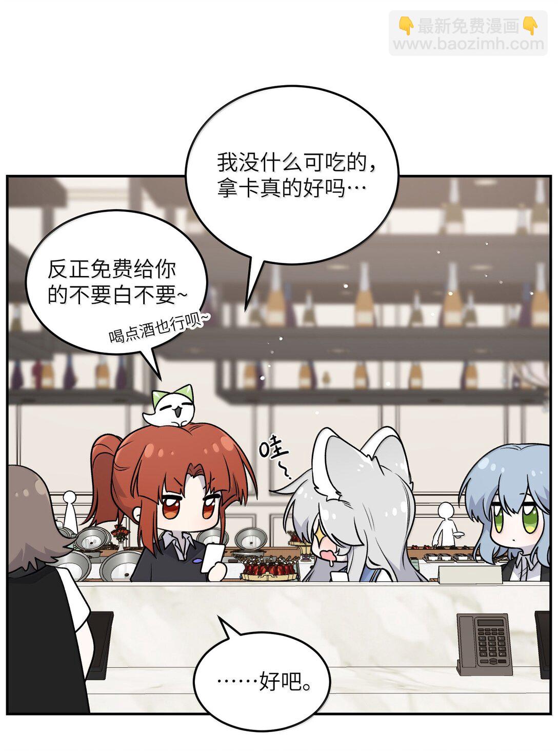 185 不可以！(1/2)-第195话