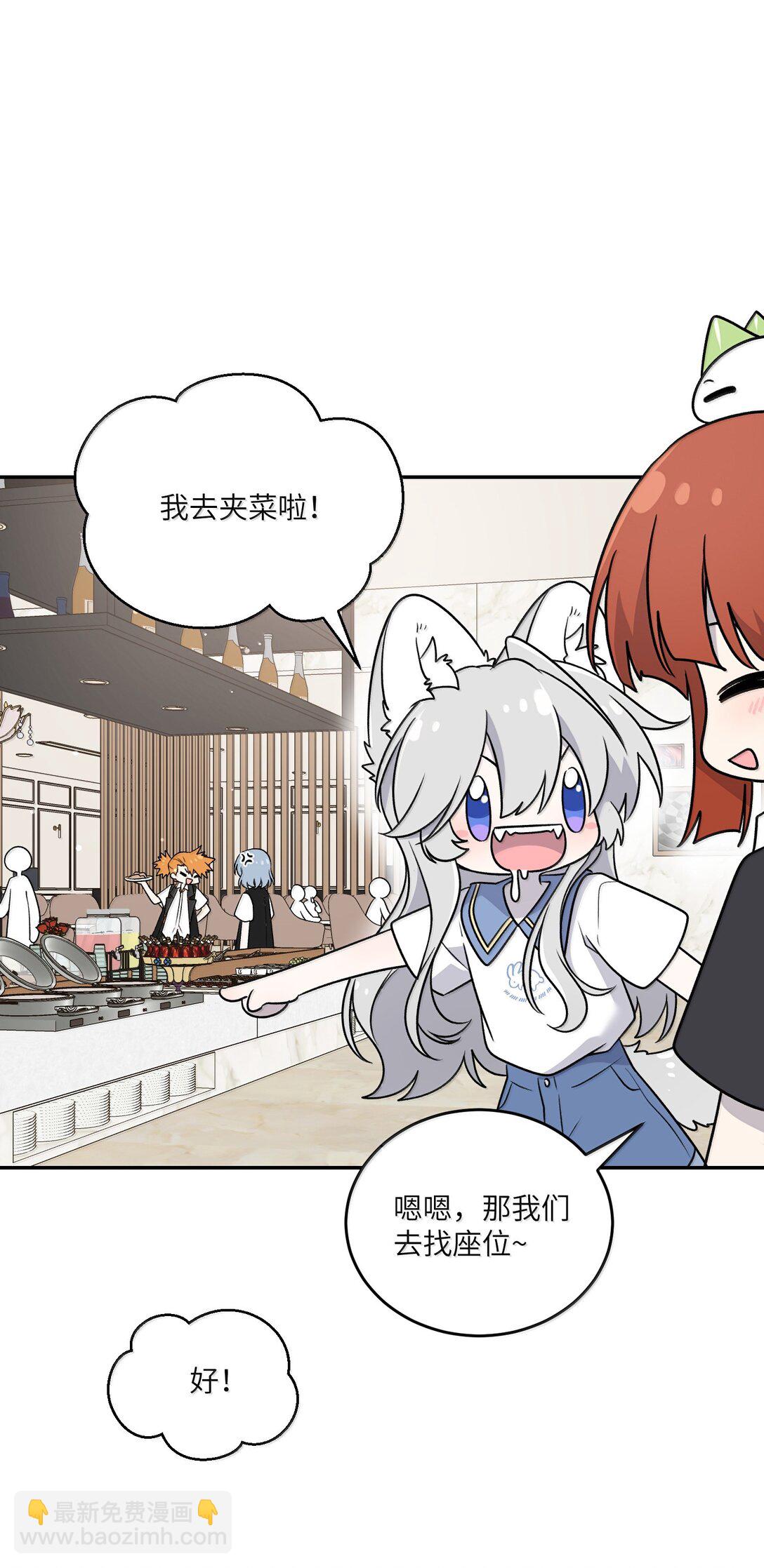 185 不可以！(1/2)-第195话