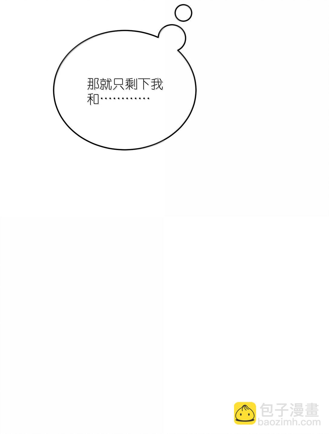 187 变色狼(1/2)-第197话