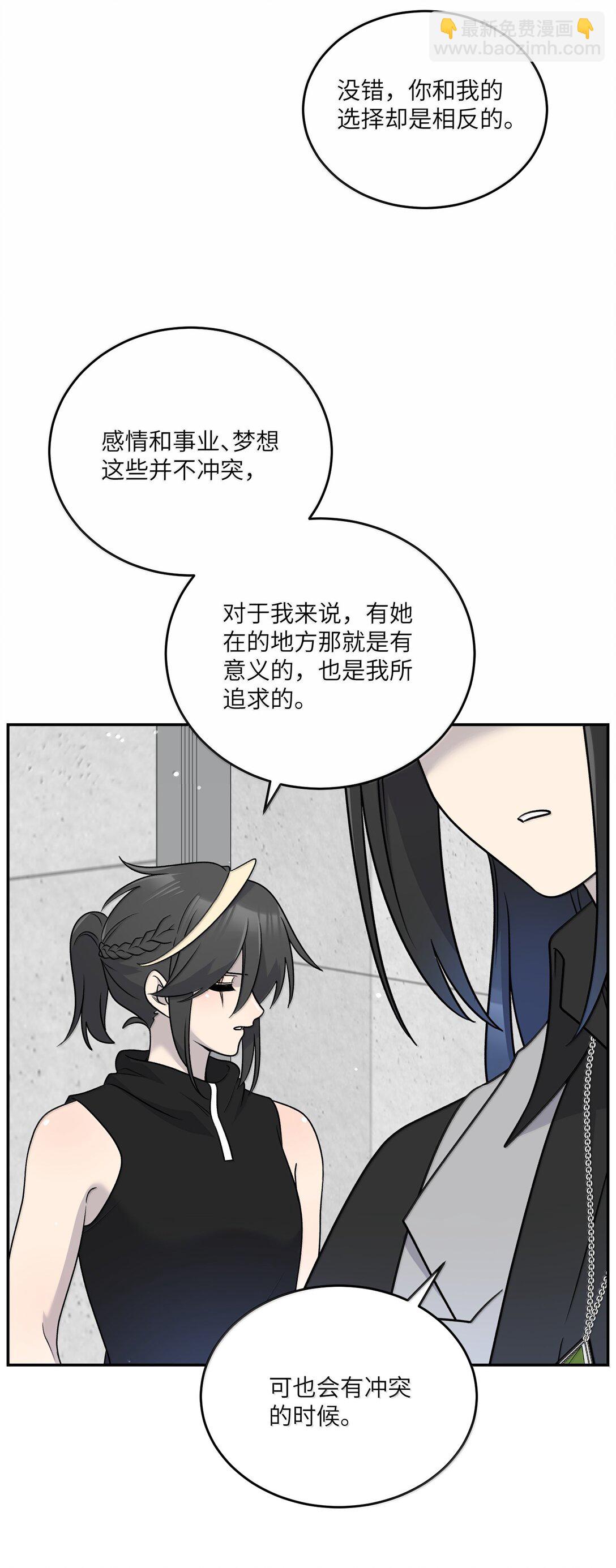 187 变色狼(1/2)-第197话