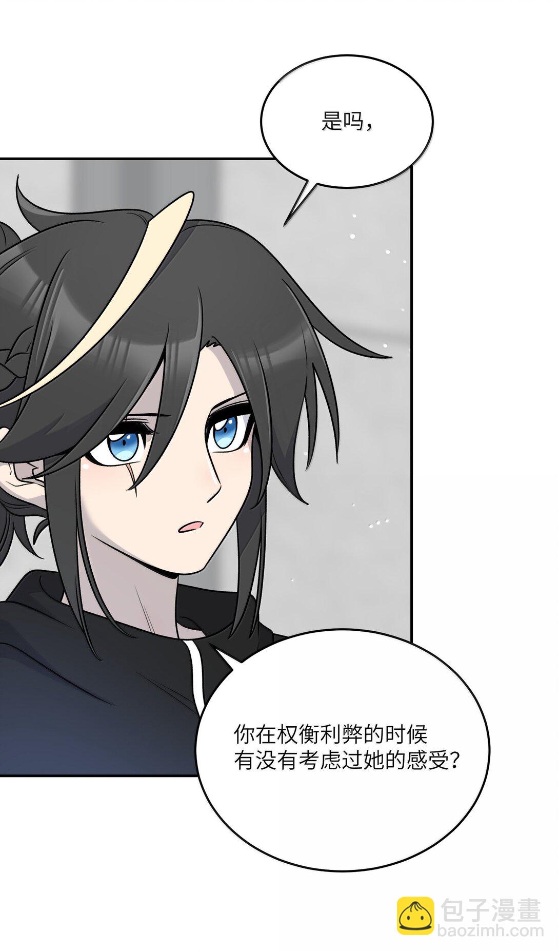 187 变色狼(1/2)-第197话