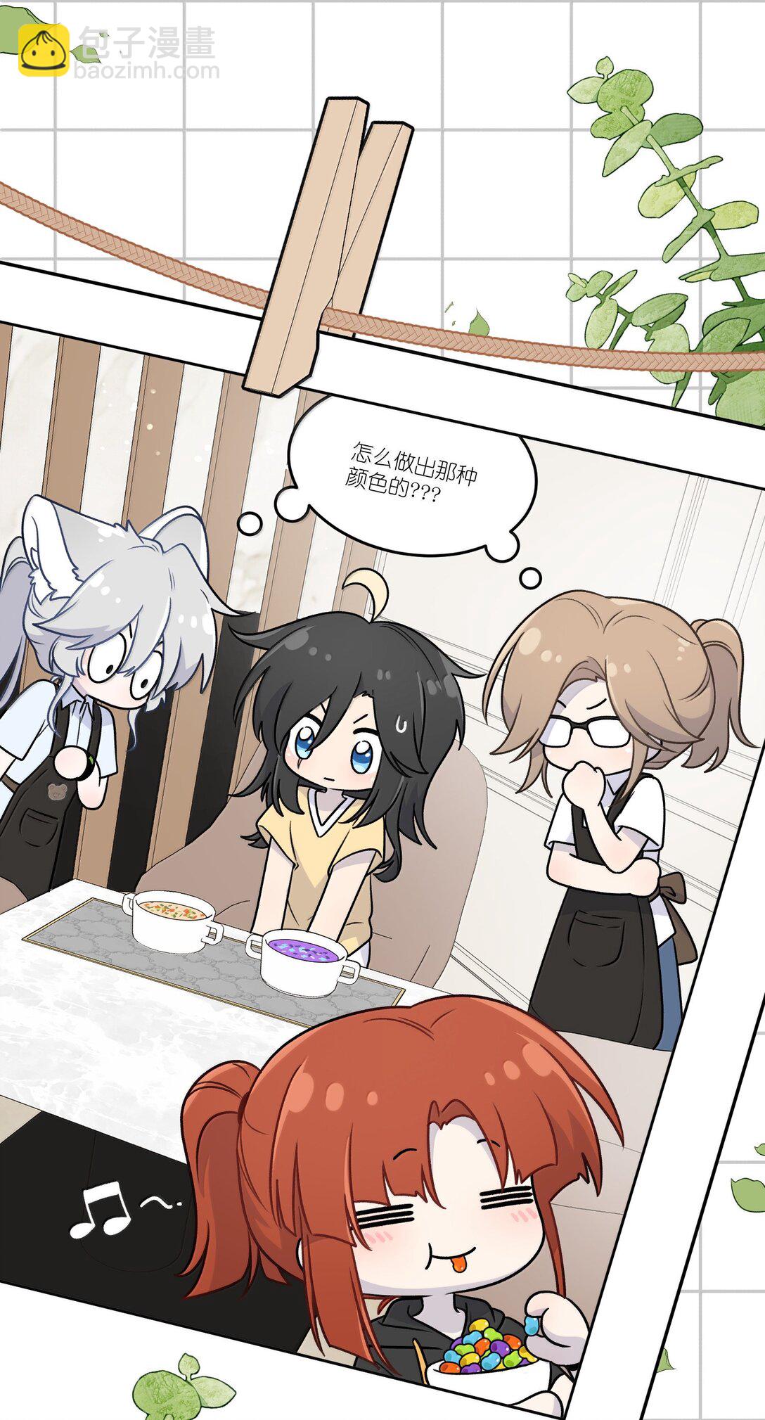 187 变色狼(1/2)-第197话