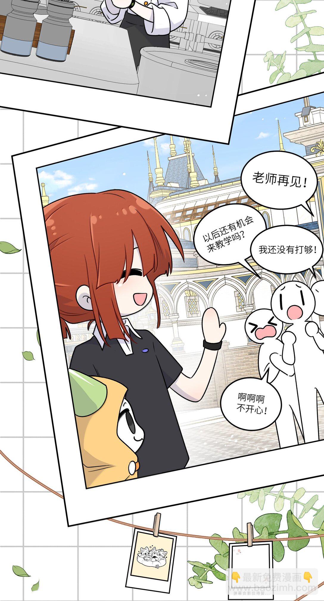 187 变色狼(1/2)-第197话