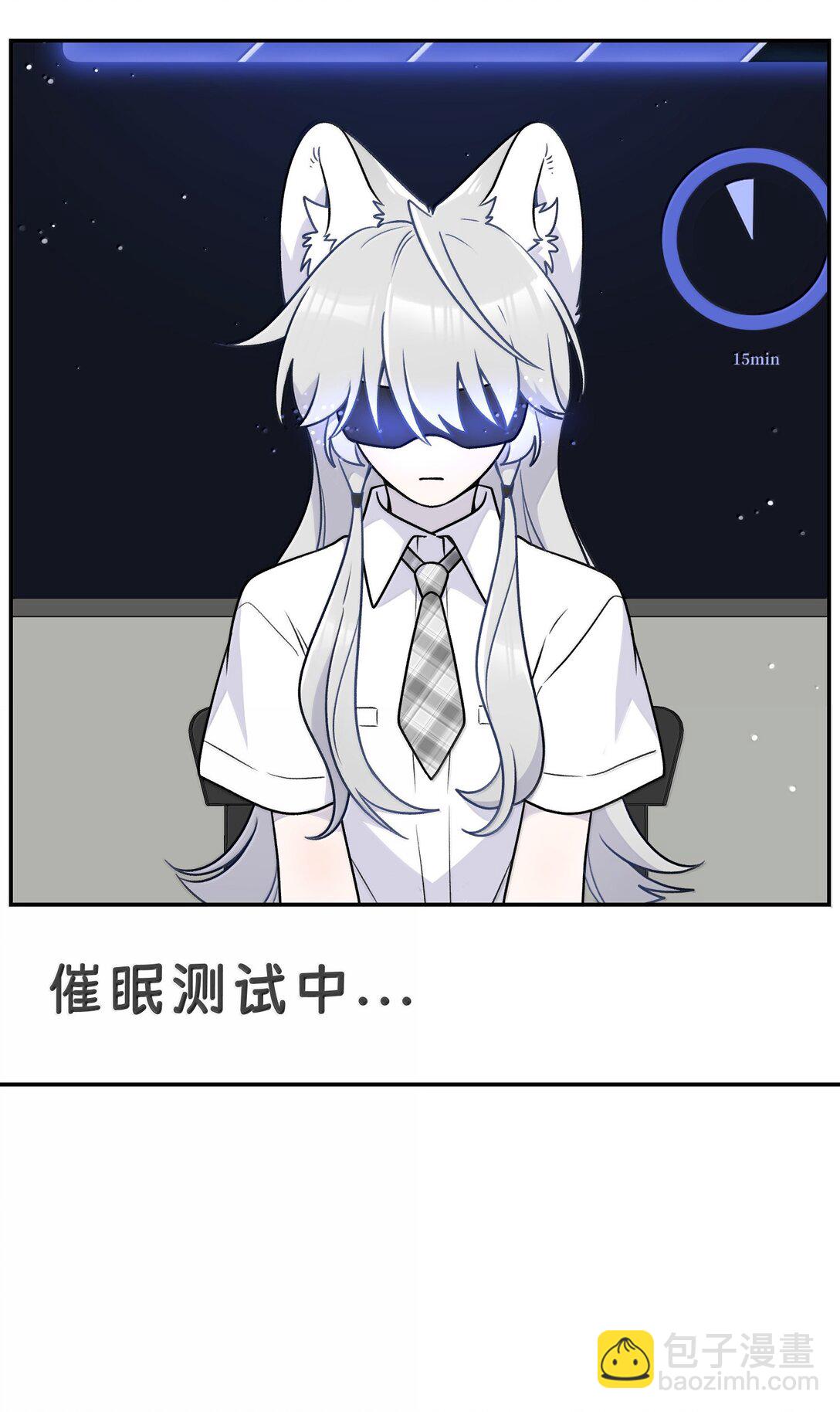 187 变色狼(1/2)-第197话