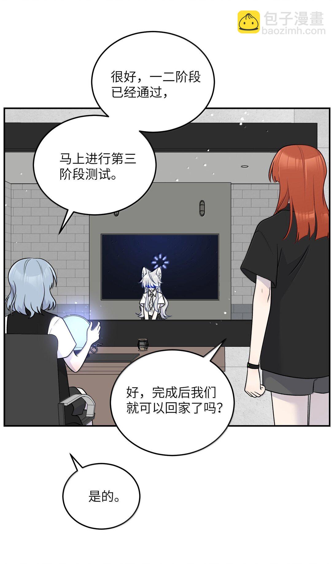 187 变色狼(1/2)-第197话