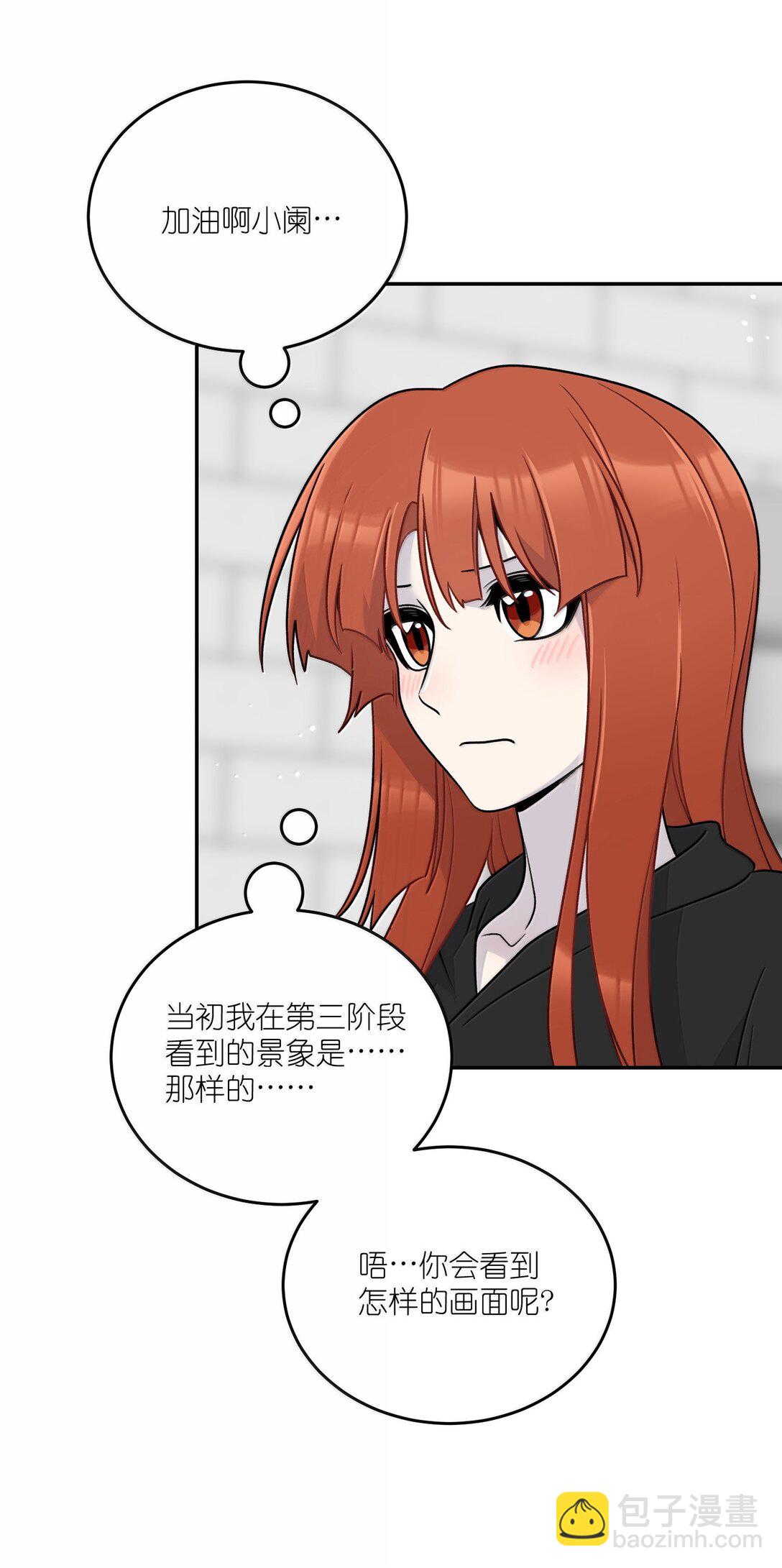 187 变色狼(1/2)-第197话