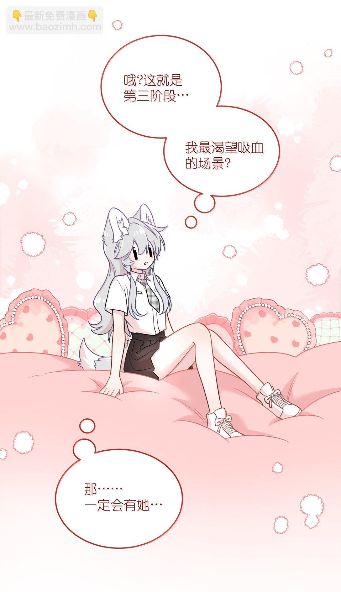 187 变色狼(1/2)-第197话