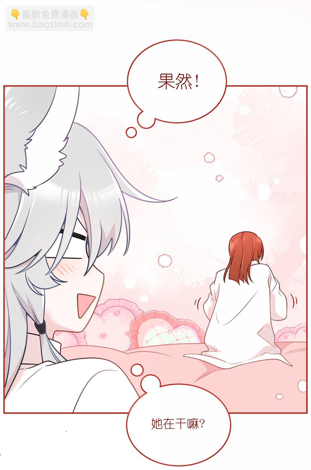 187 变色狼(1/2)-第197话