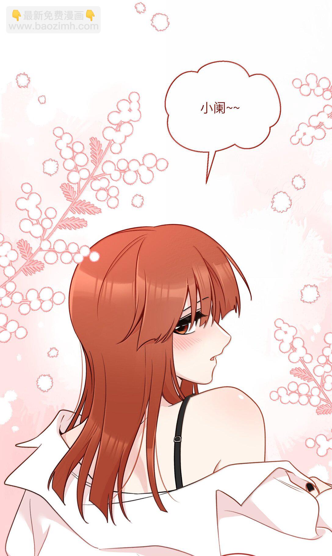 187 变色狼(1/2)-第197话