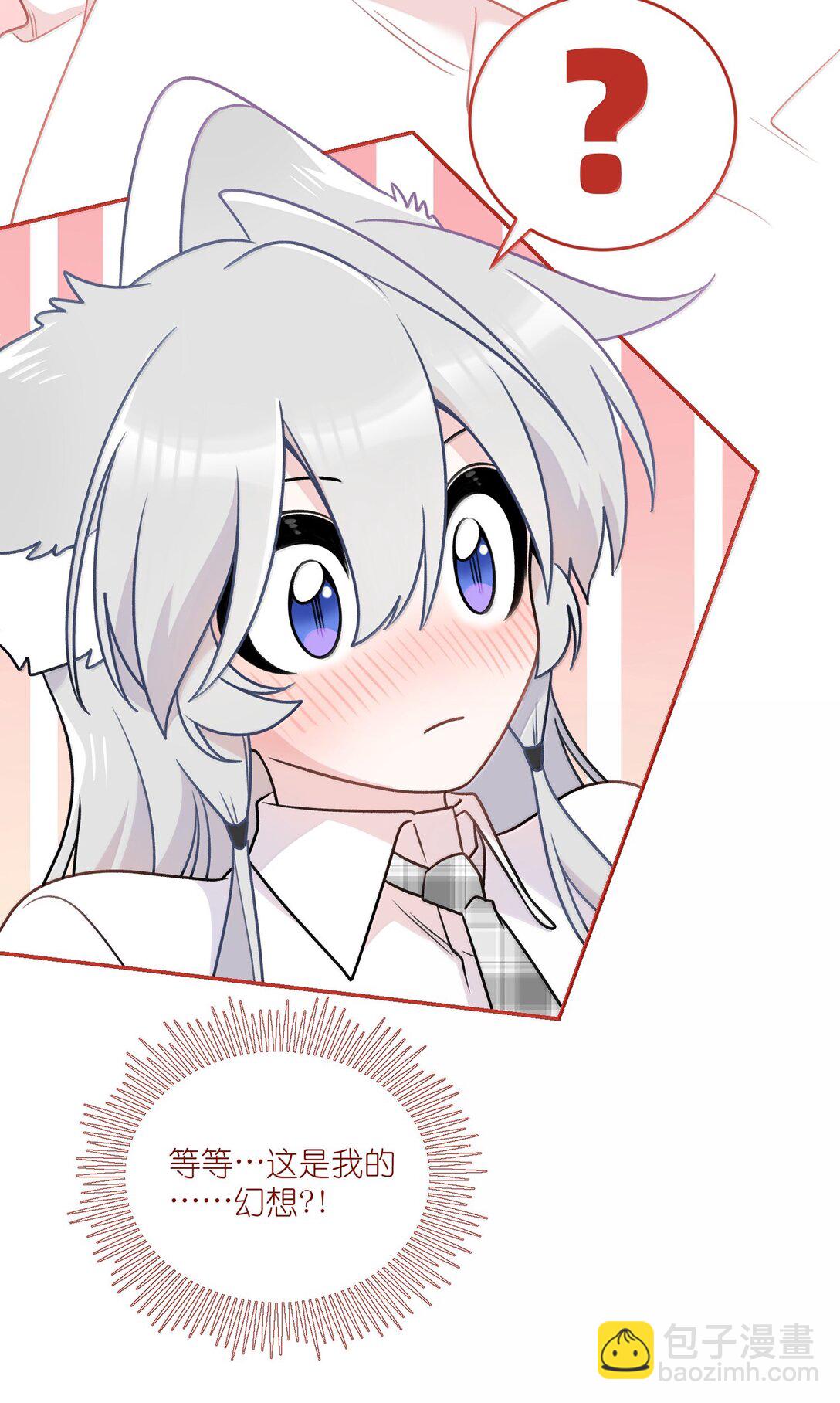 187 变色狼(1/2)-第197话