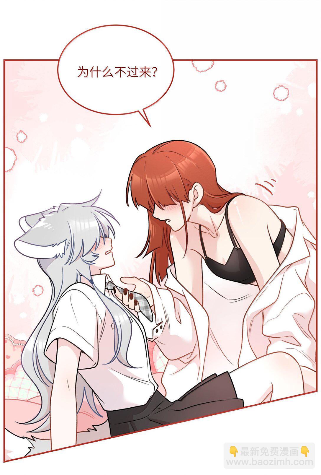 187 变色狼(1/2)-第197话