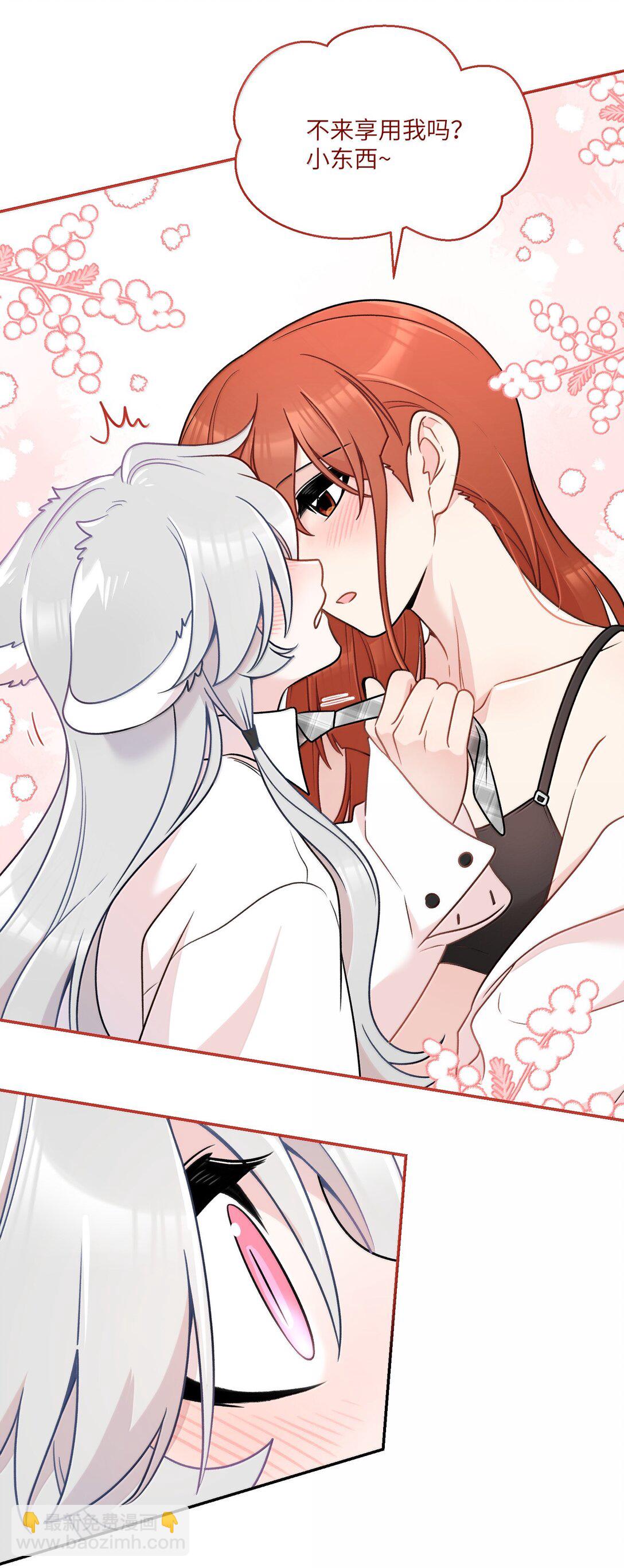 187 变色狼(1/2)-第197话