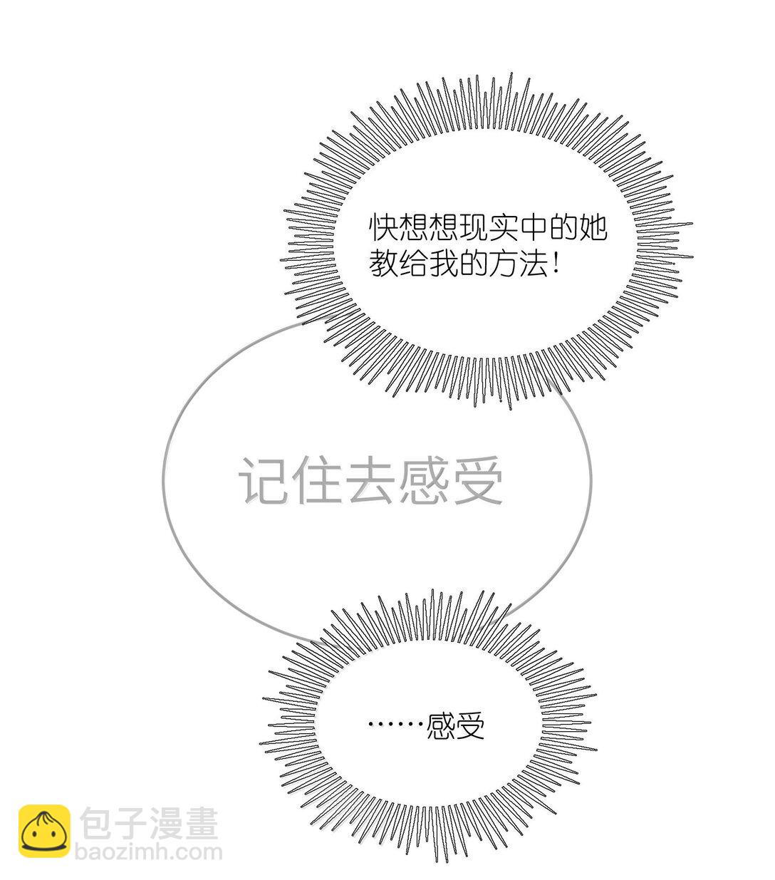 187 变色狼(1/2)-第197话