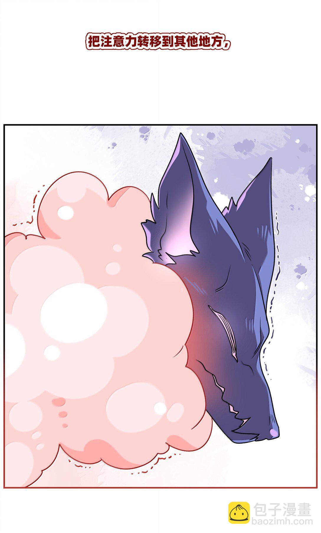 187 变色狼(1/2)-第197话