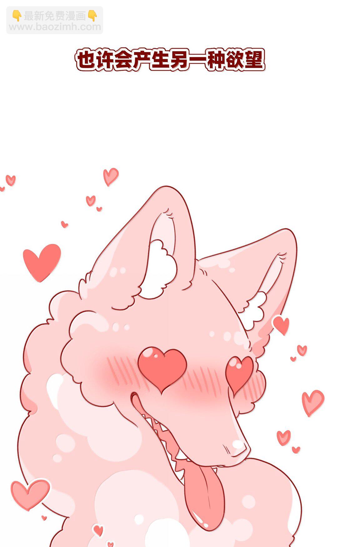 187 变色狼(1/2)-第197话