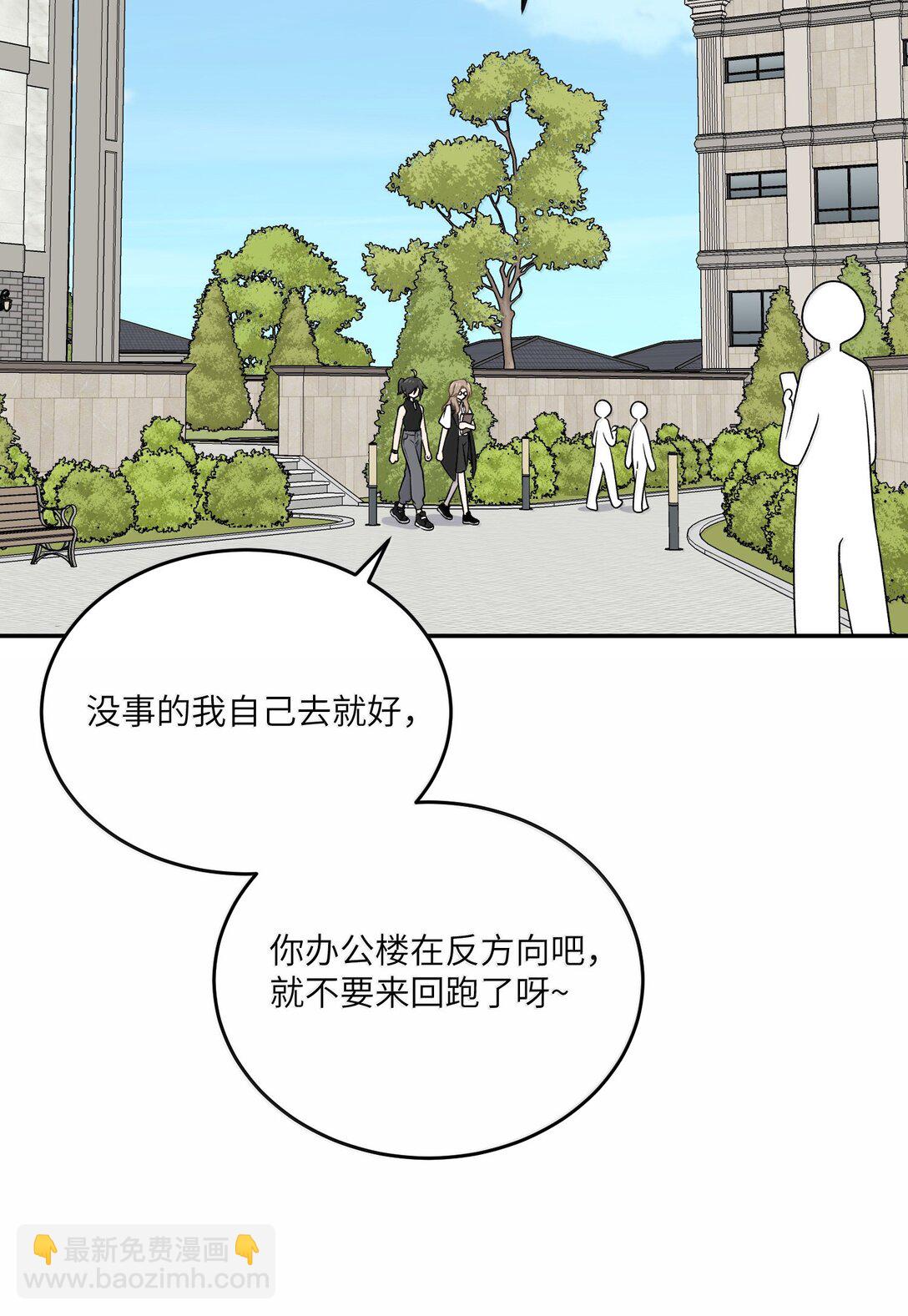 187 变色狼(1/2)-第197话