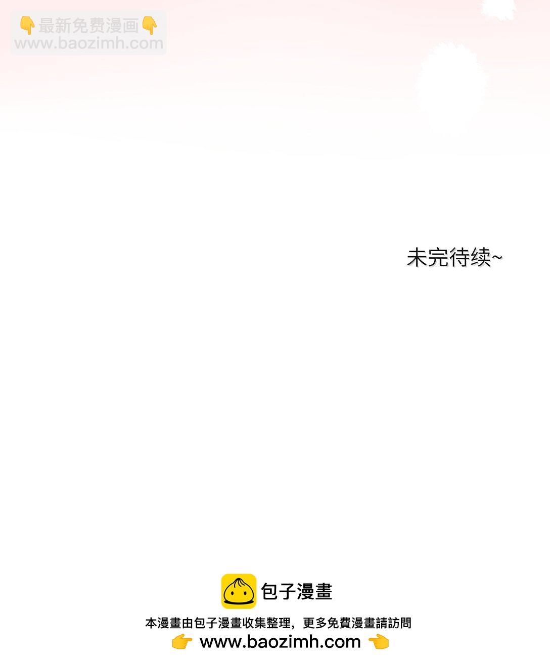 187 变色狼(1/2)-第197话