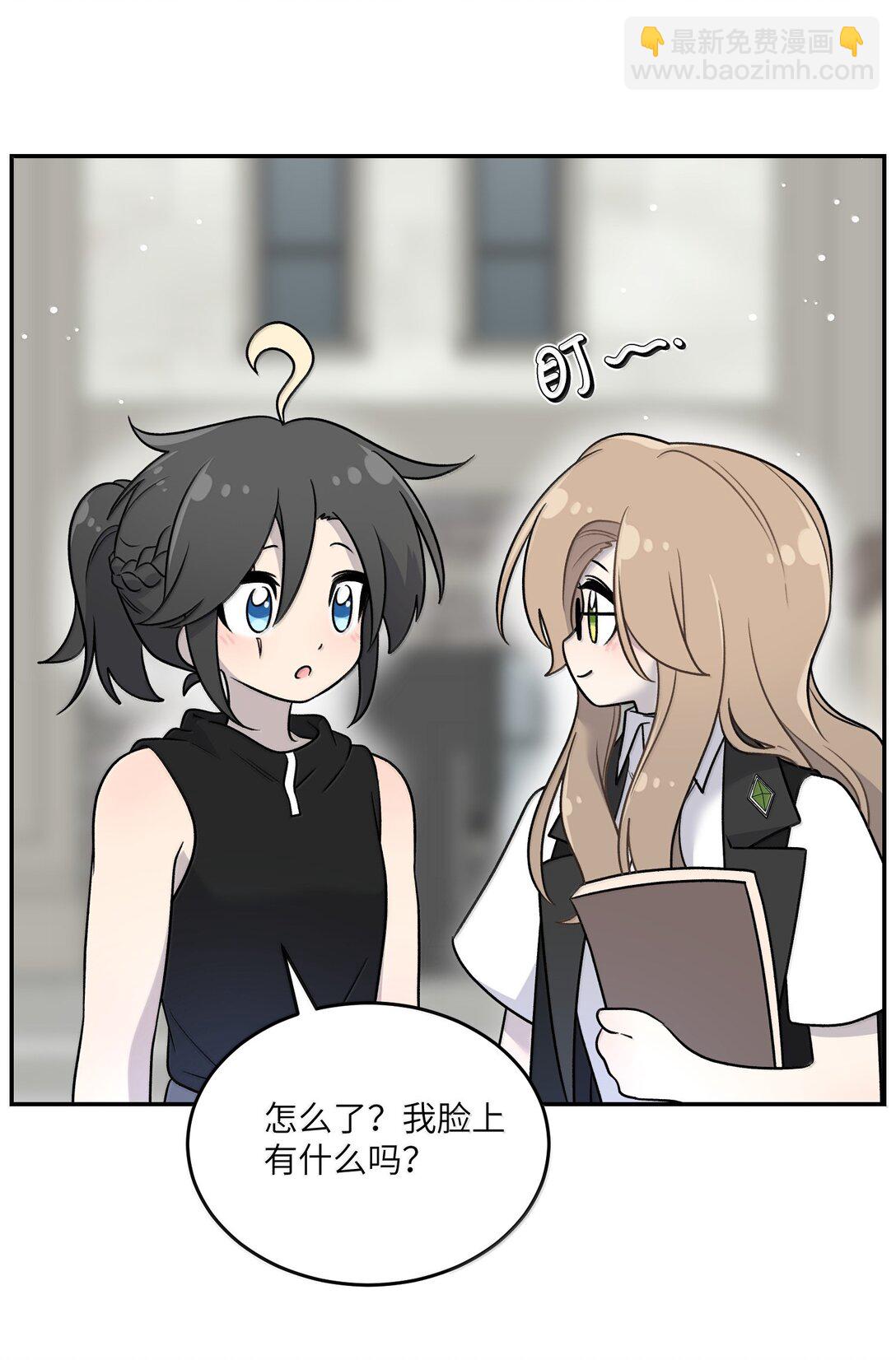 187 变色狼(1/2)-第197话