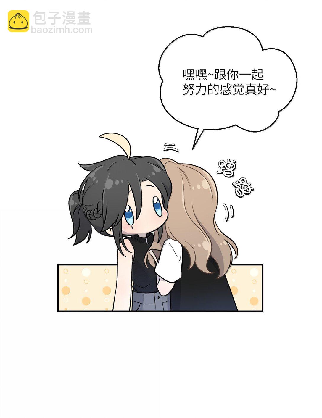 187 变色狼(1/2)-第197话