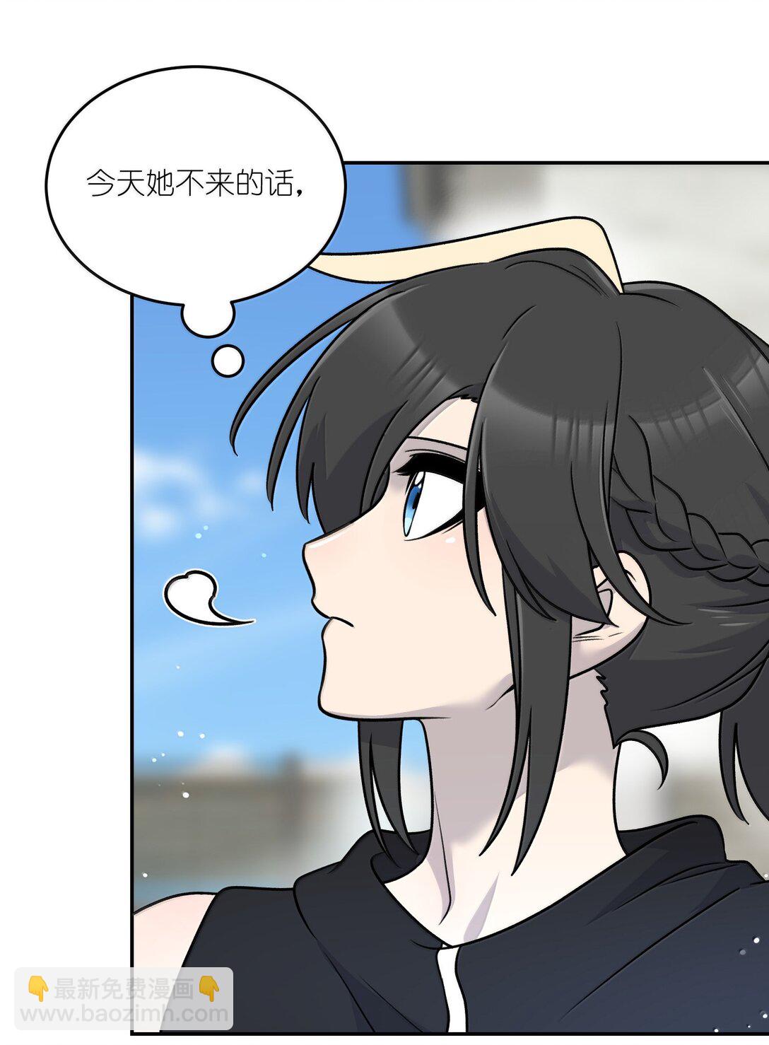 187 变色狼(1/2)-第197话