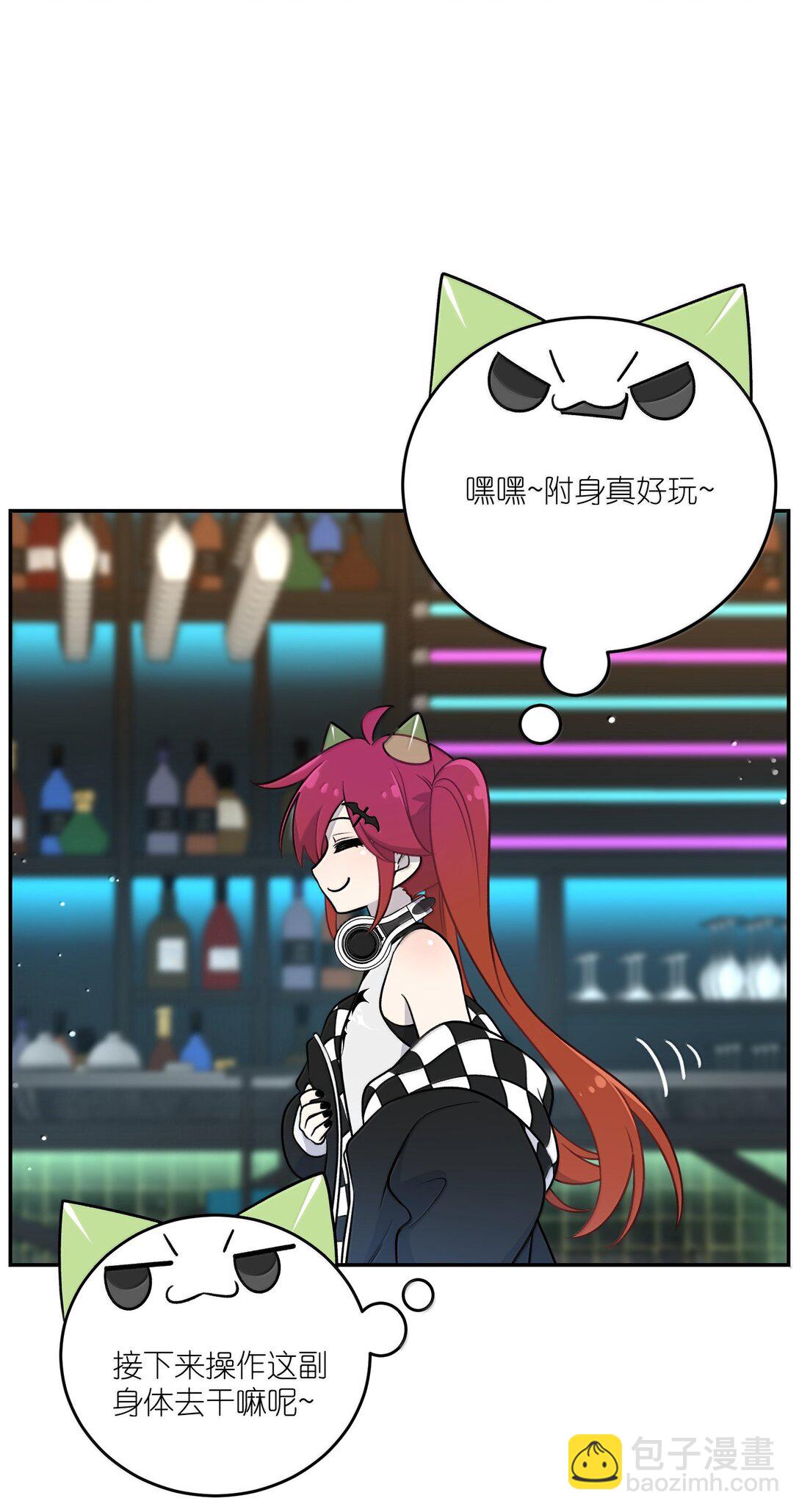 189 淋湿后一起&hellip;（评论抽奖）(1/2)-第199话