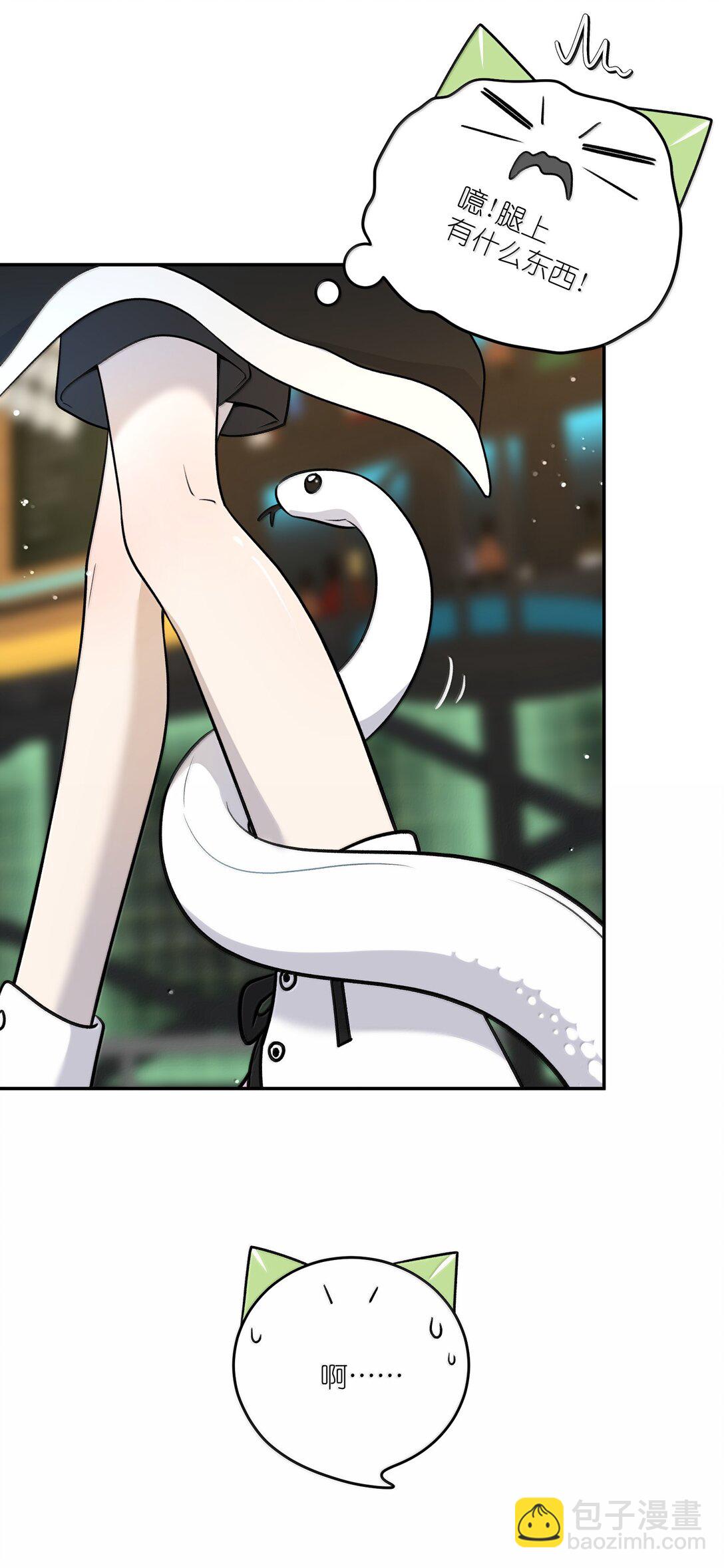 189 淋湿后一起&hellip;（评论抽奖）(1/2)-第199话