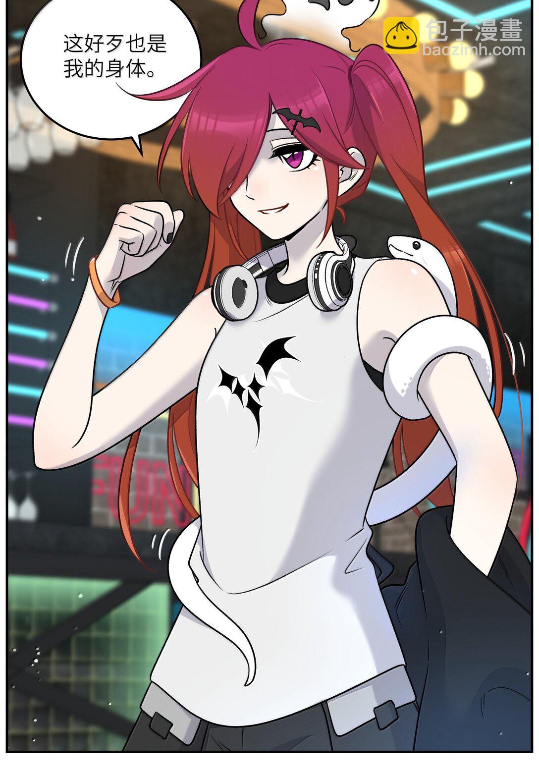 189 淋湿后一起&hellip;（评论抽奖）(1/2)-第199话