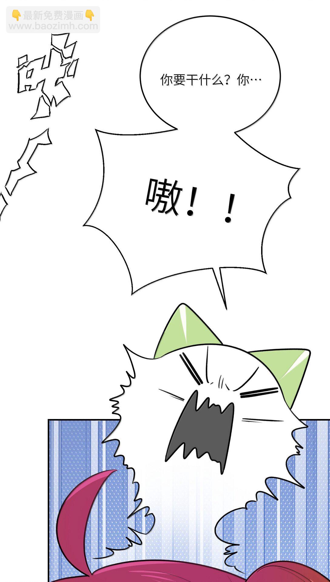 189 淋湿后一起&hellip;（评论抽奖）(1/2)-第199话