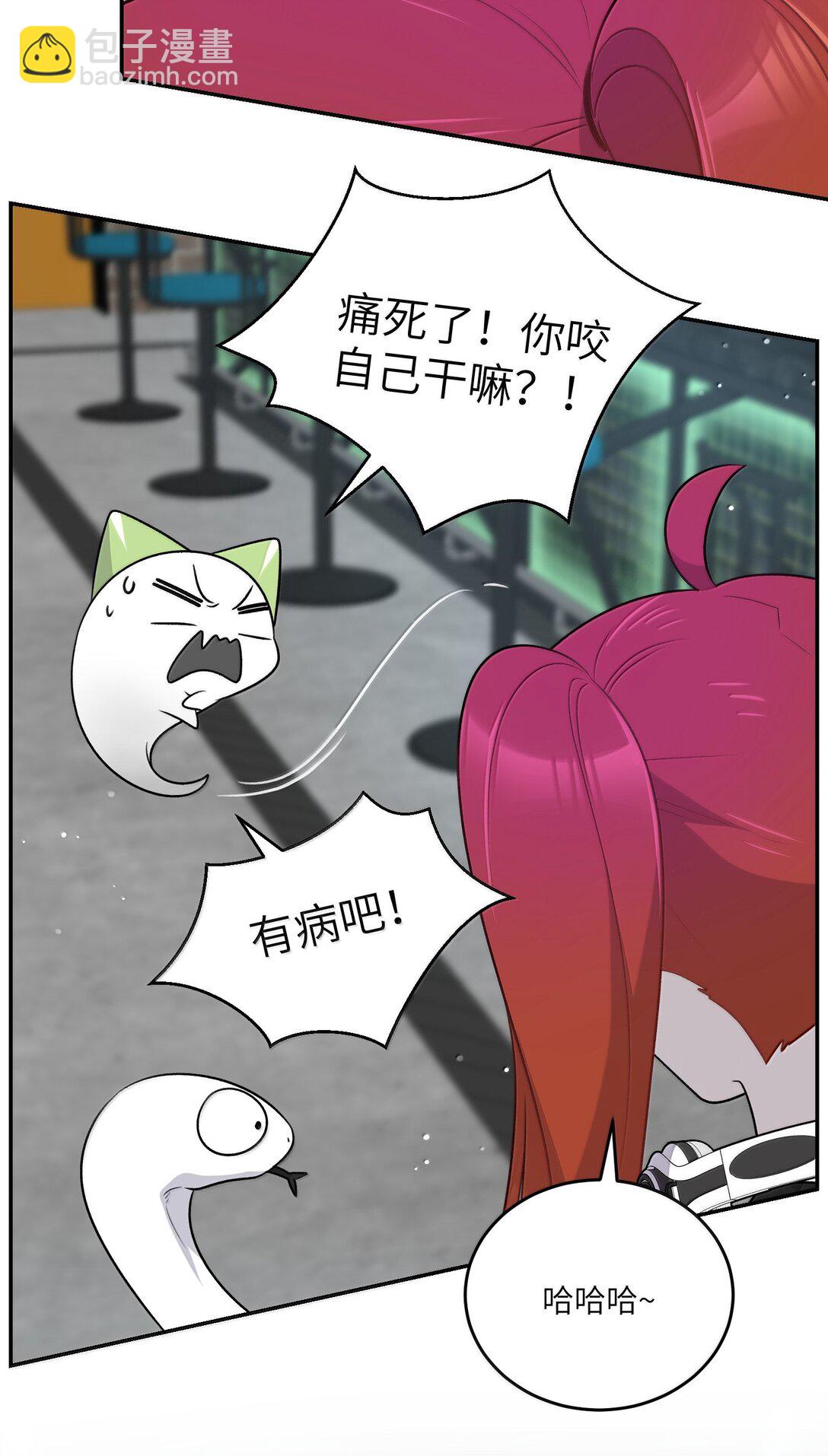 189 淋湿后一起&hellip;（评论抽奖）(1/2)-第199话