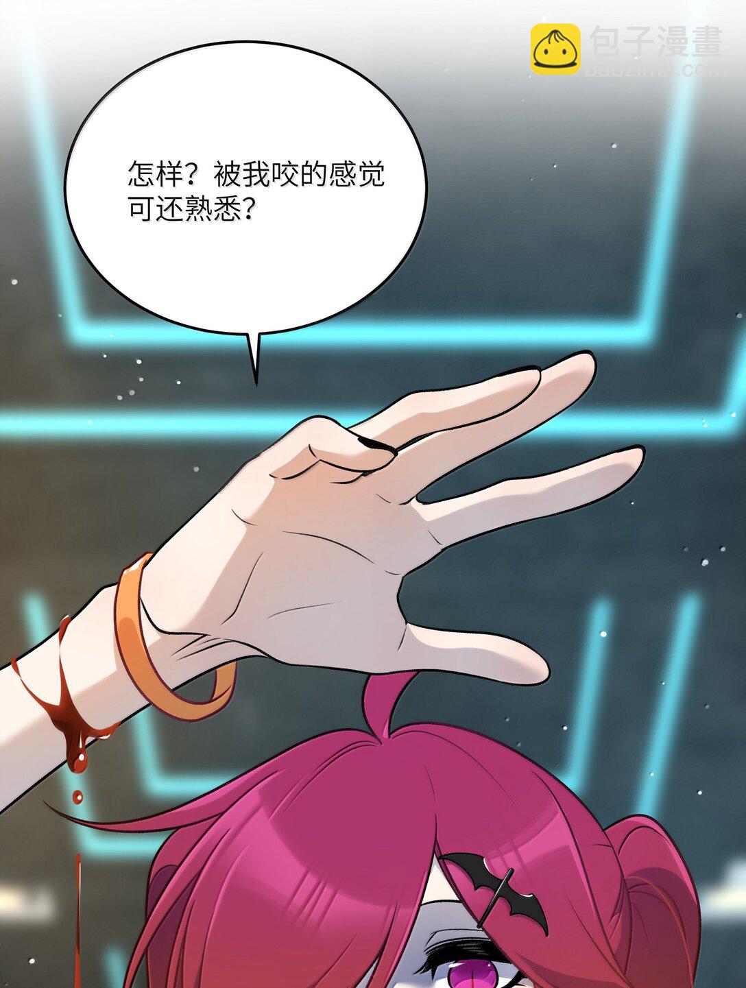 189 淋湿后一起&hellip;（评论抽奖）(1/2)-第199话