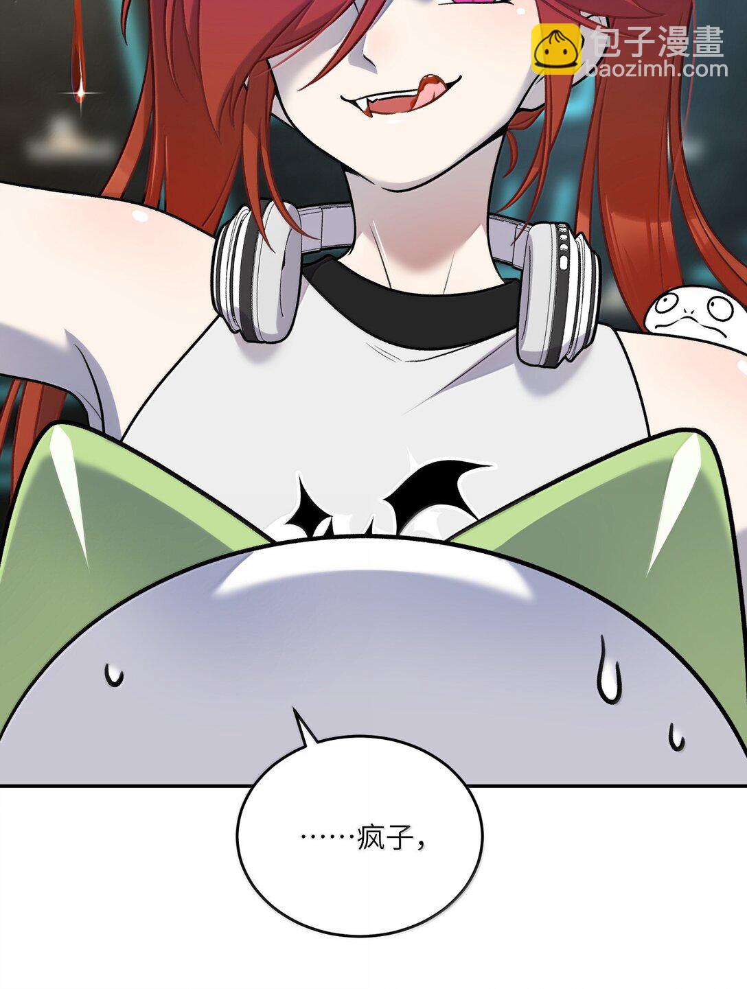 189 淋湿后一起&hellip;（评论抽奖）(1/2)-第199话