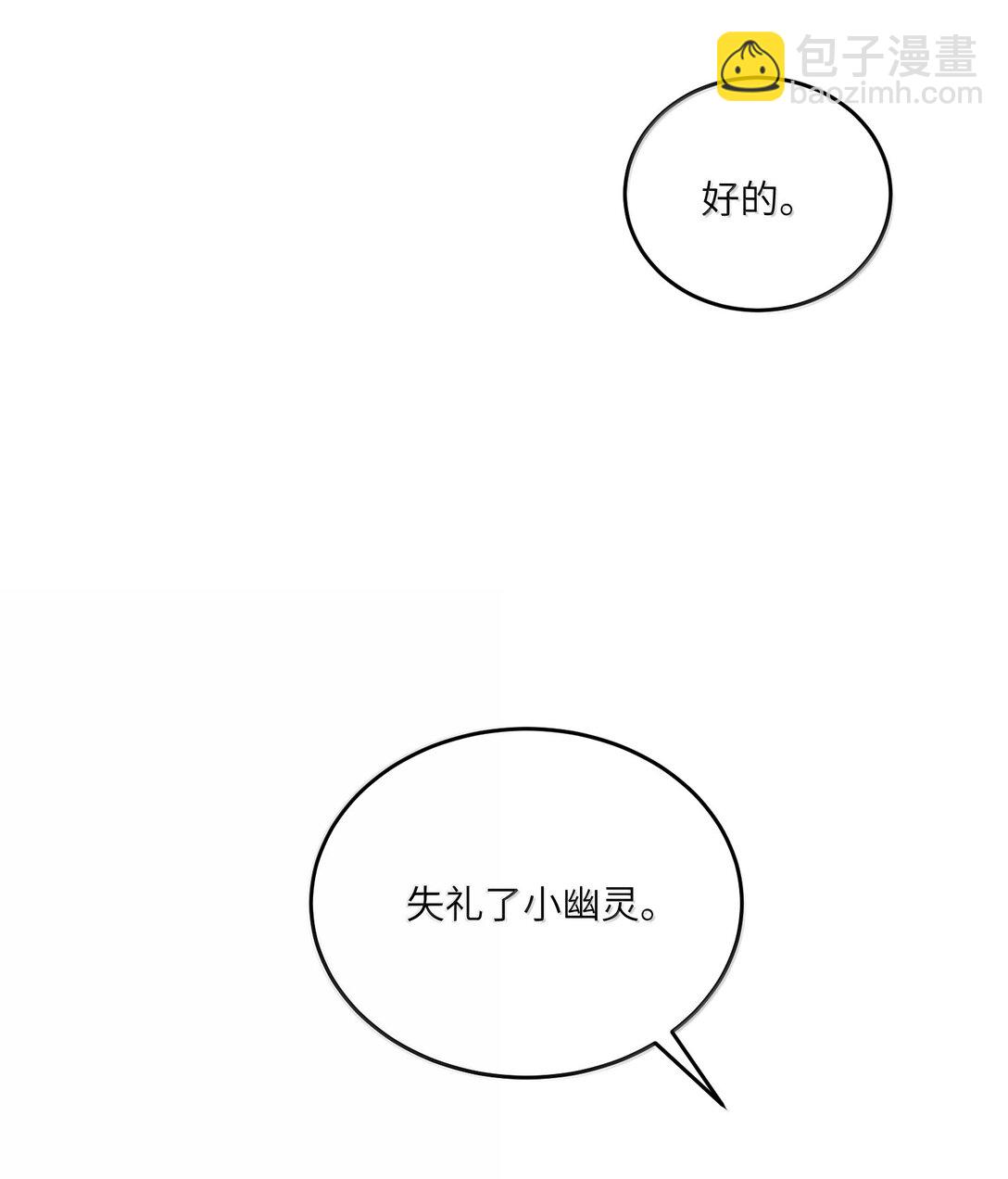 189 淋湿后一起&hellip;（评论抽奖）(1/2)-第199话